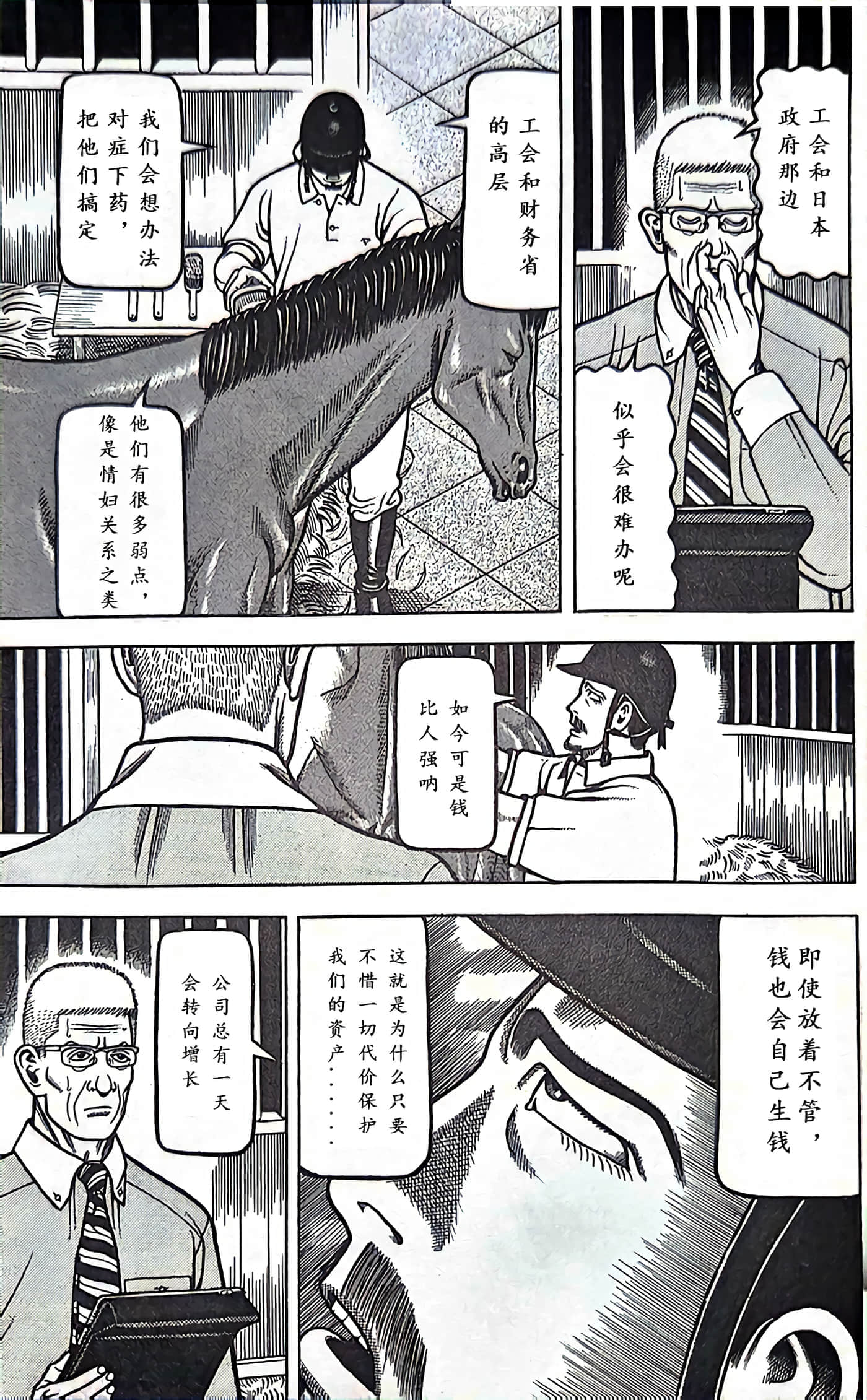 第 39 页