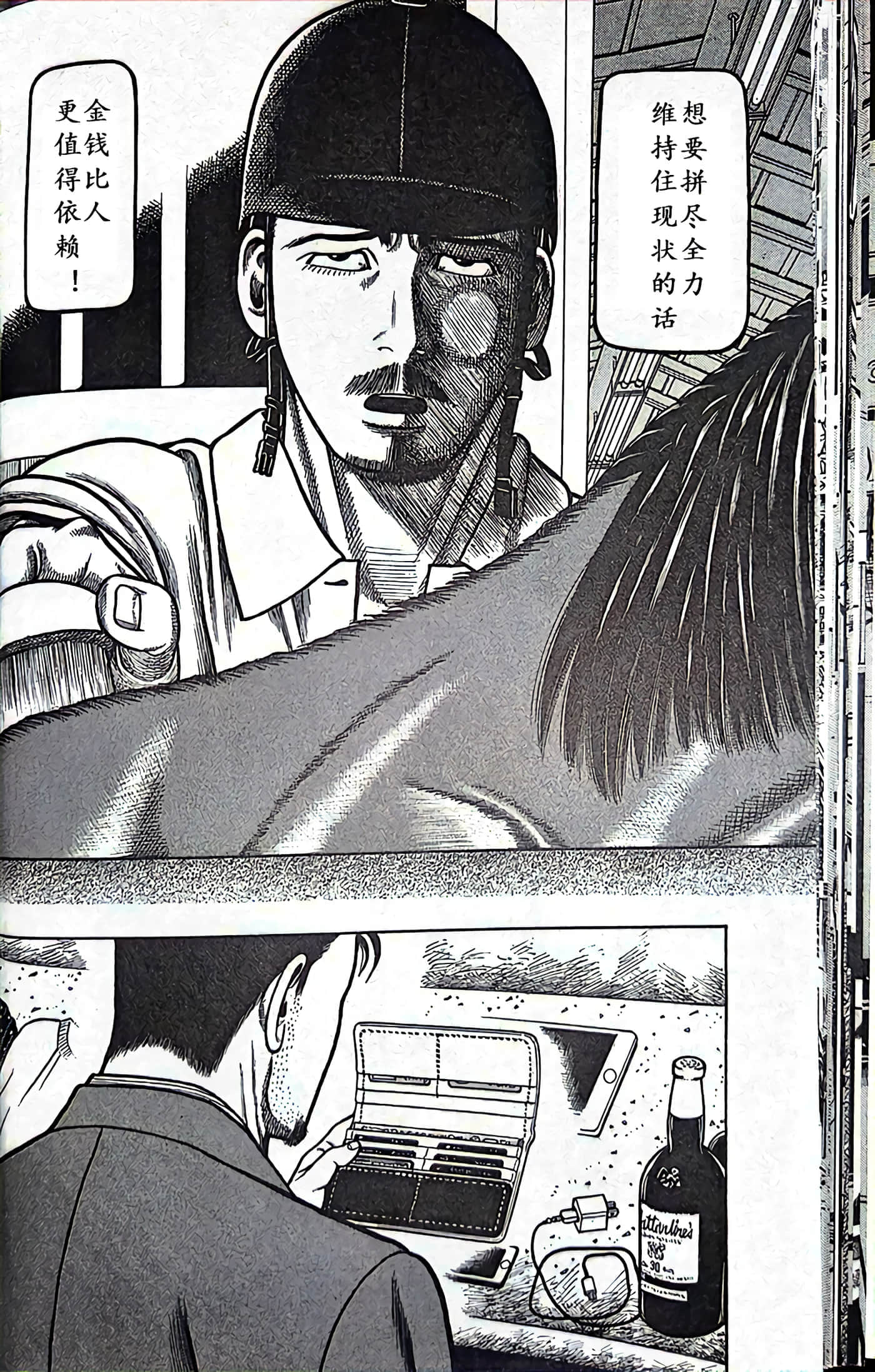 第 40 页