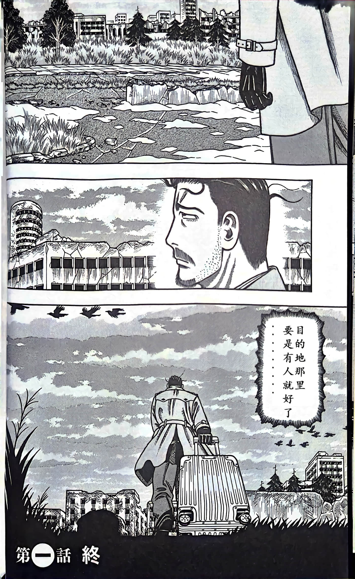 第 42 页