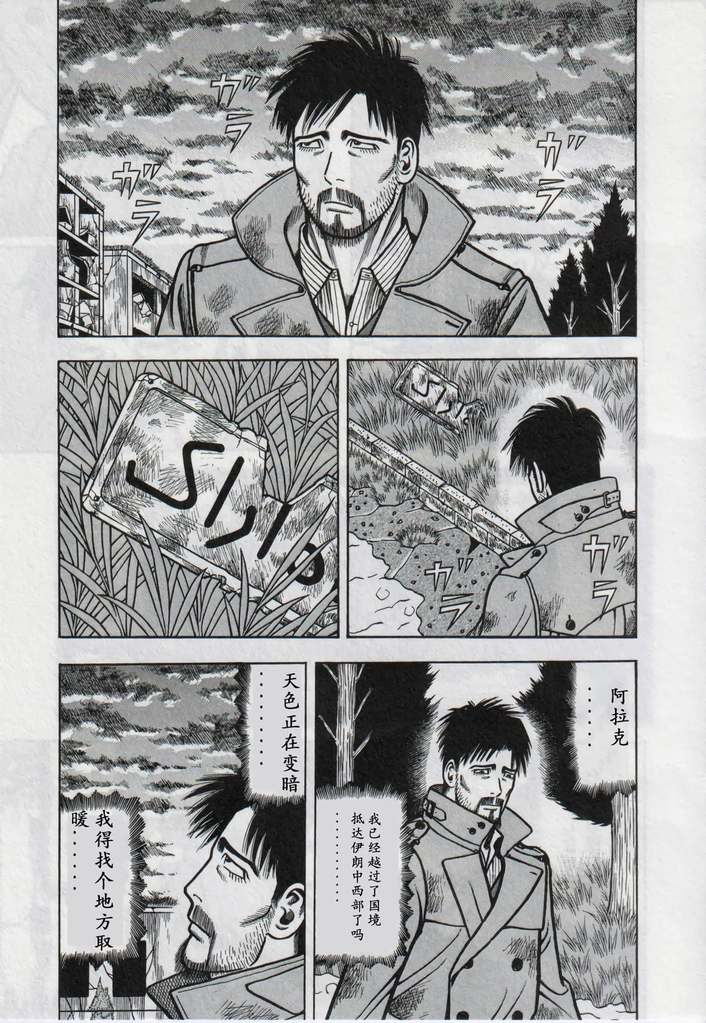第 3 页