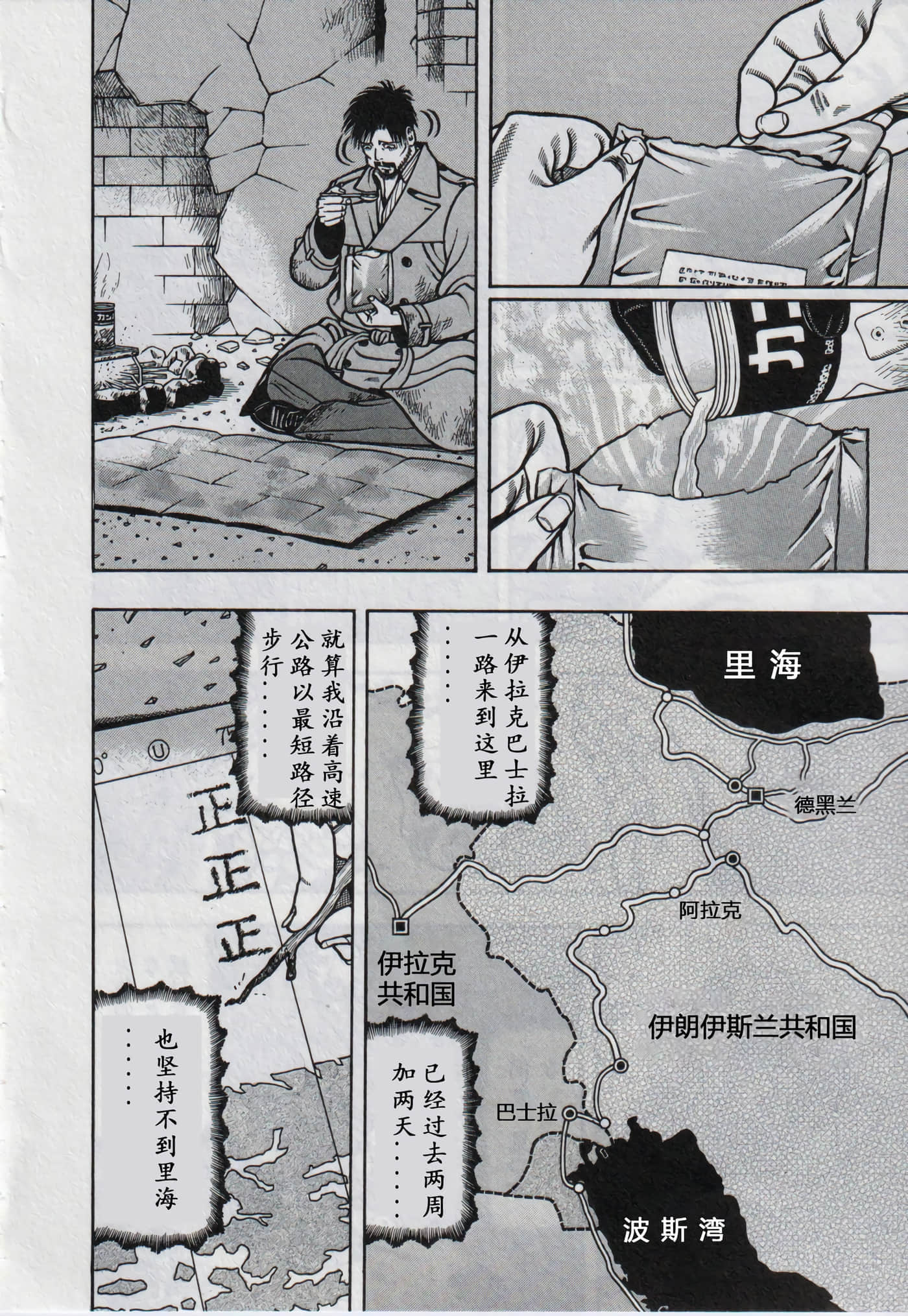第 6 页