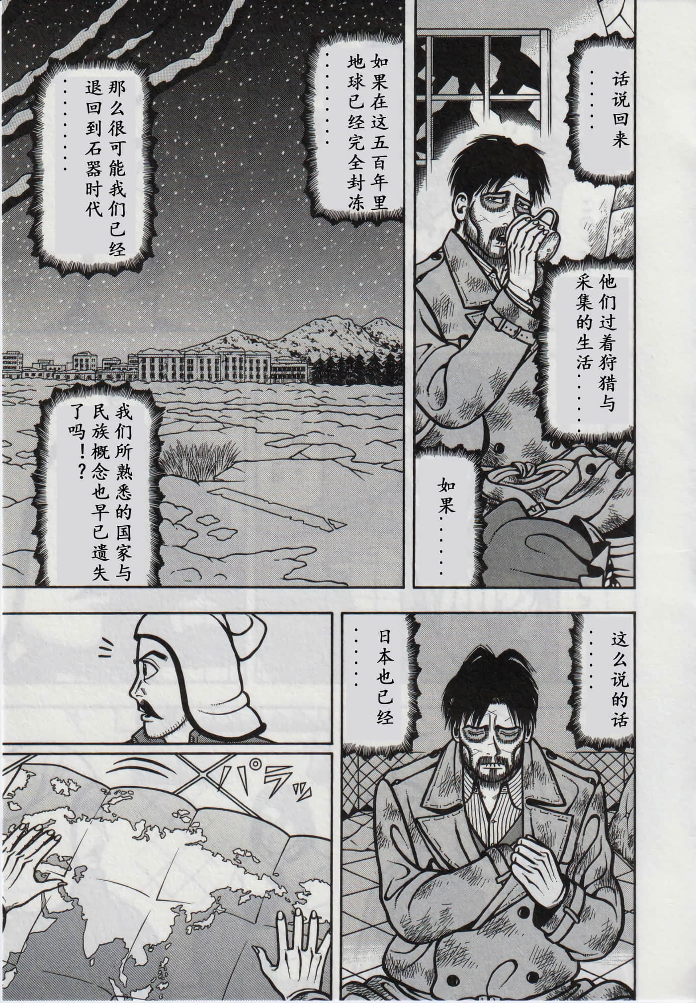 第 13 页