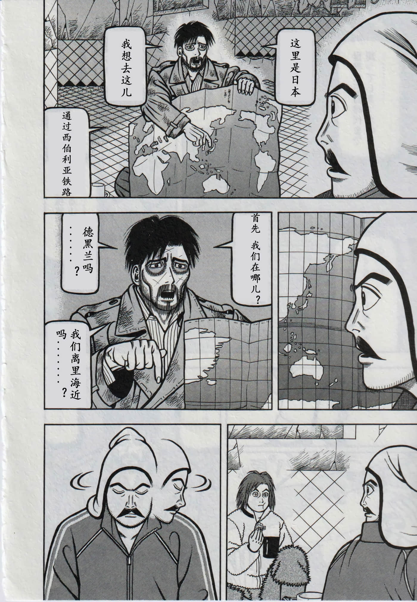 第 14 页
