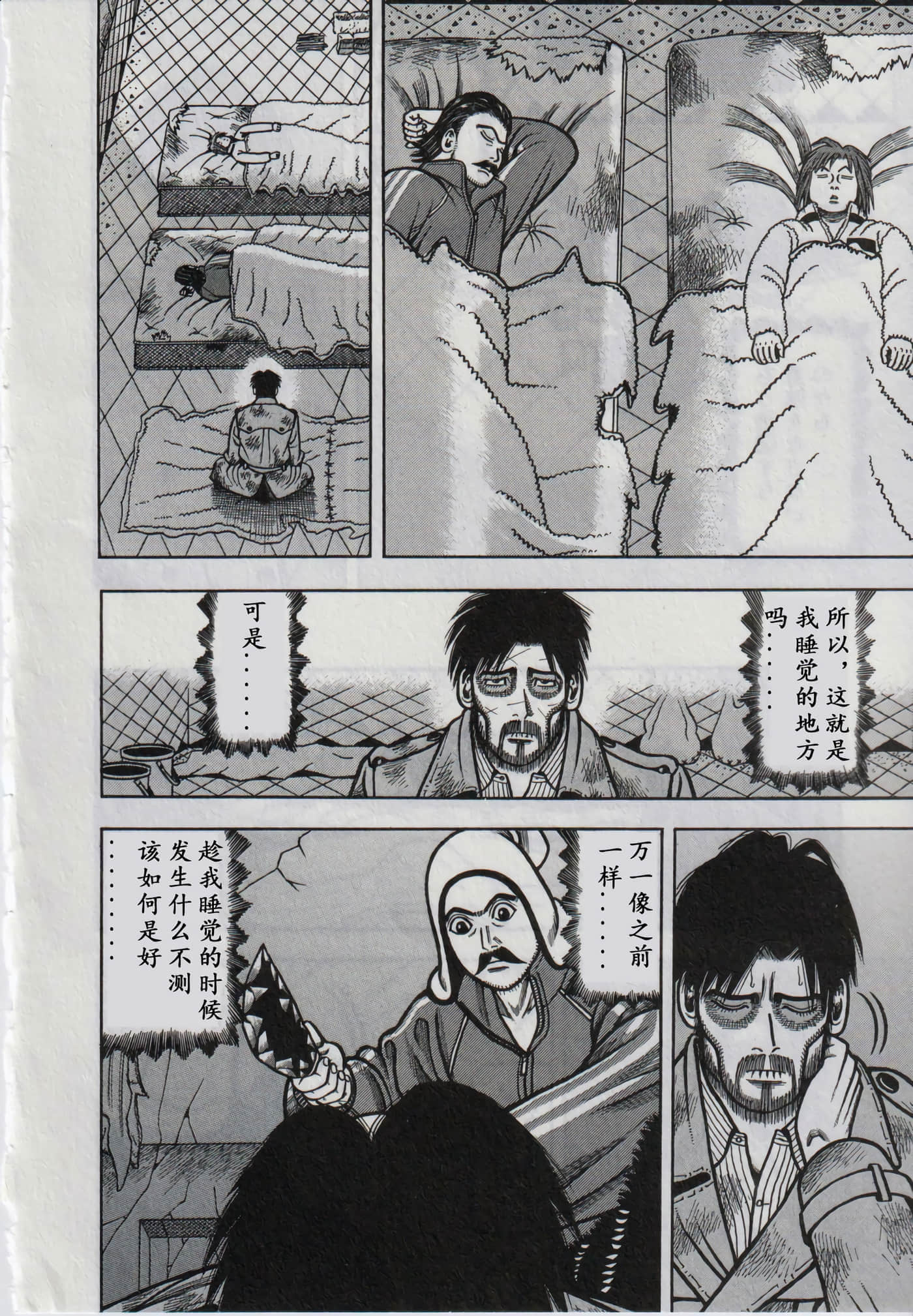 第 16 页