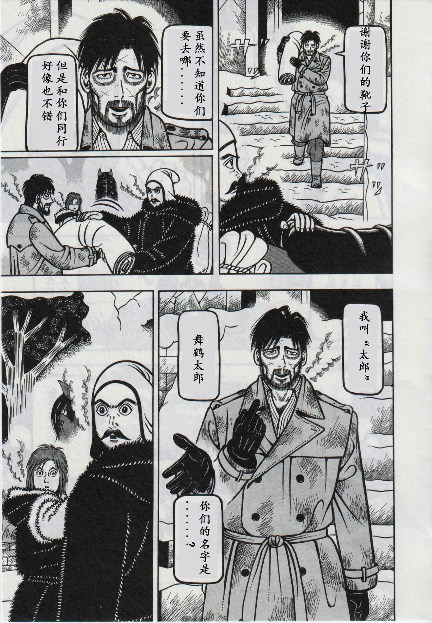 第 19 页