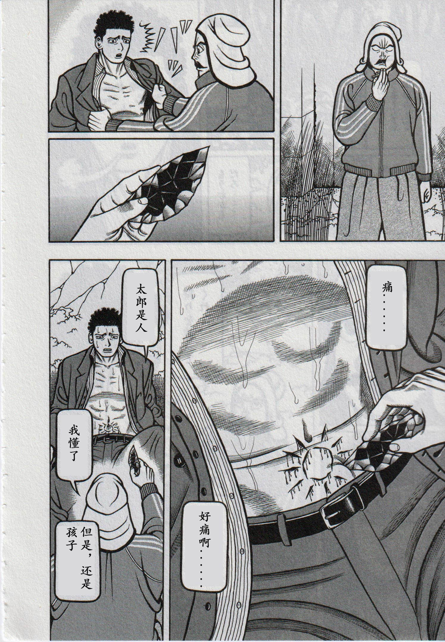 第 18 页