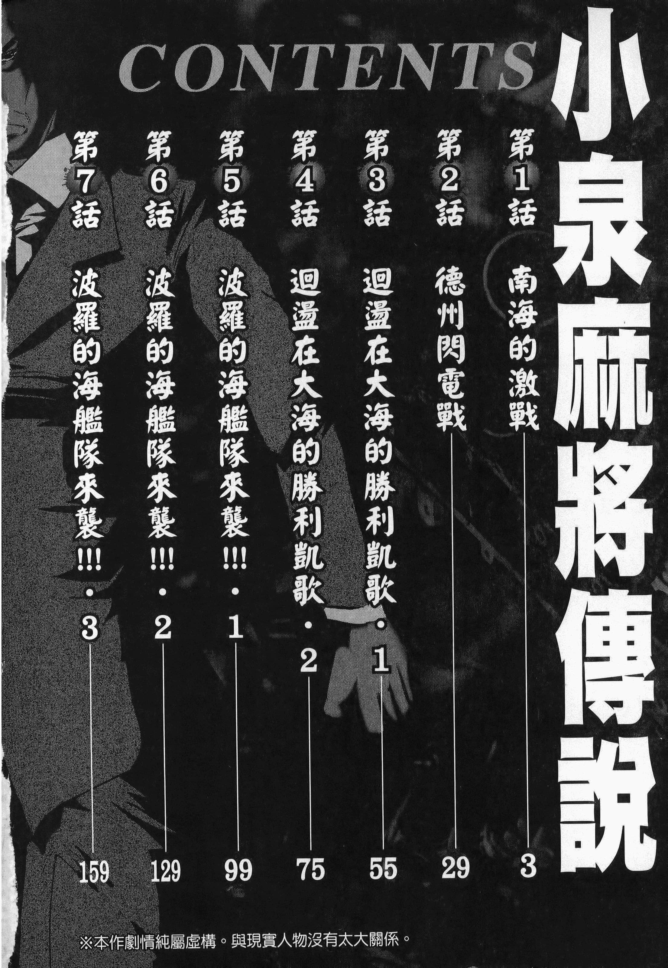 第 1 卷 第 4 页