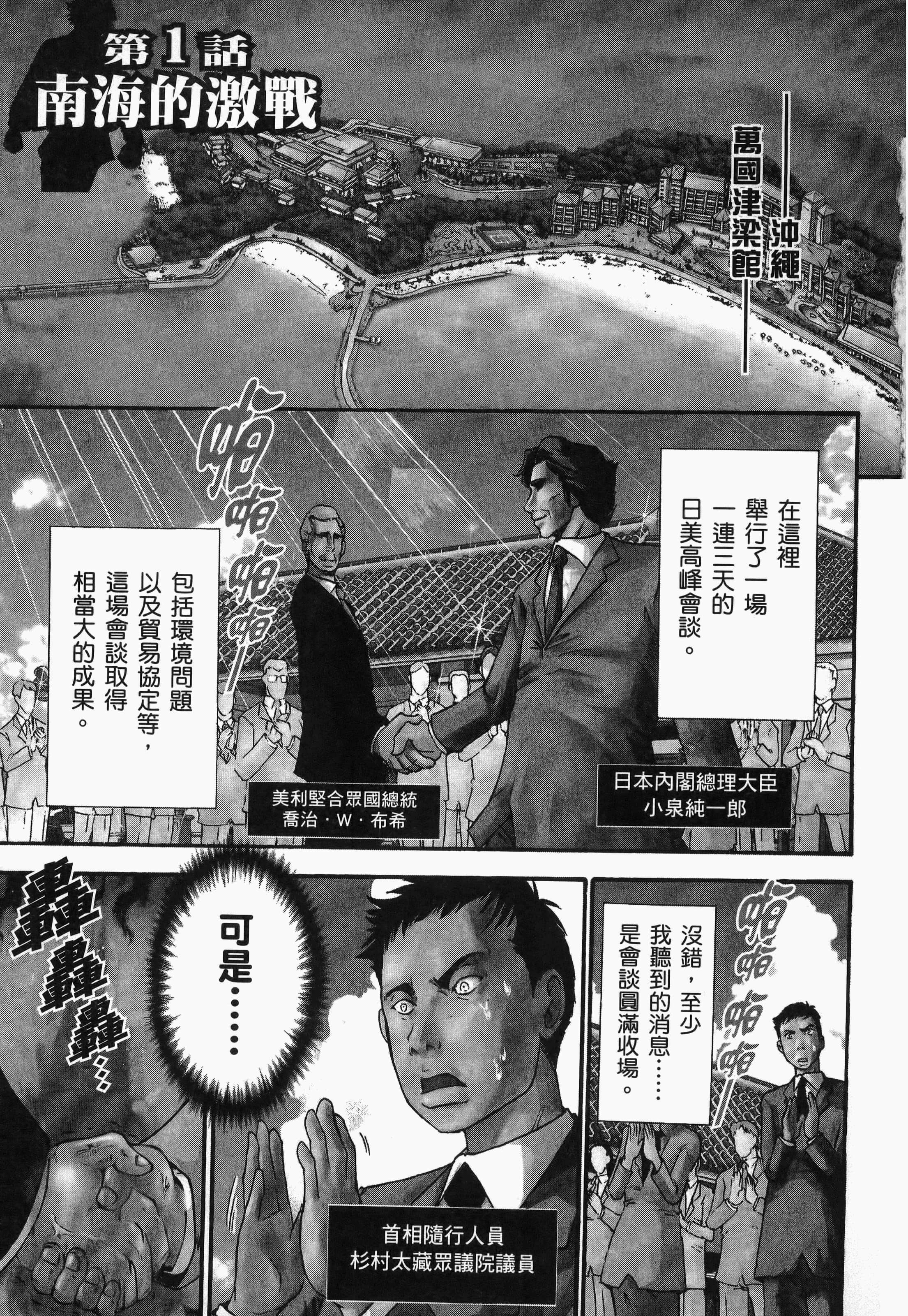 第 1 卷 第 5 页
