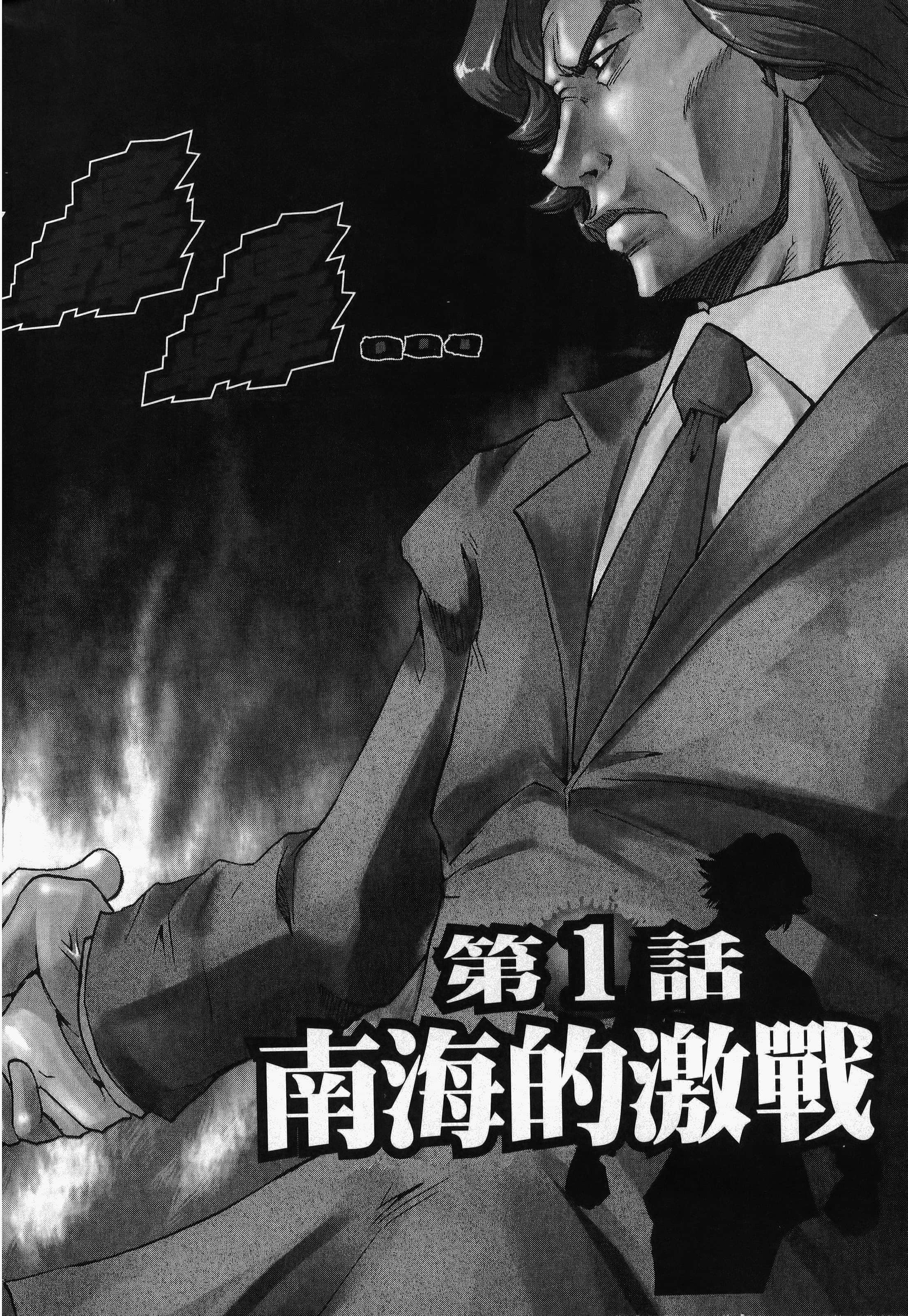 第 1 卷 第 6 页