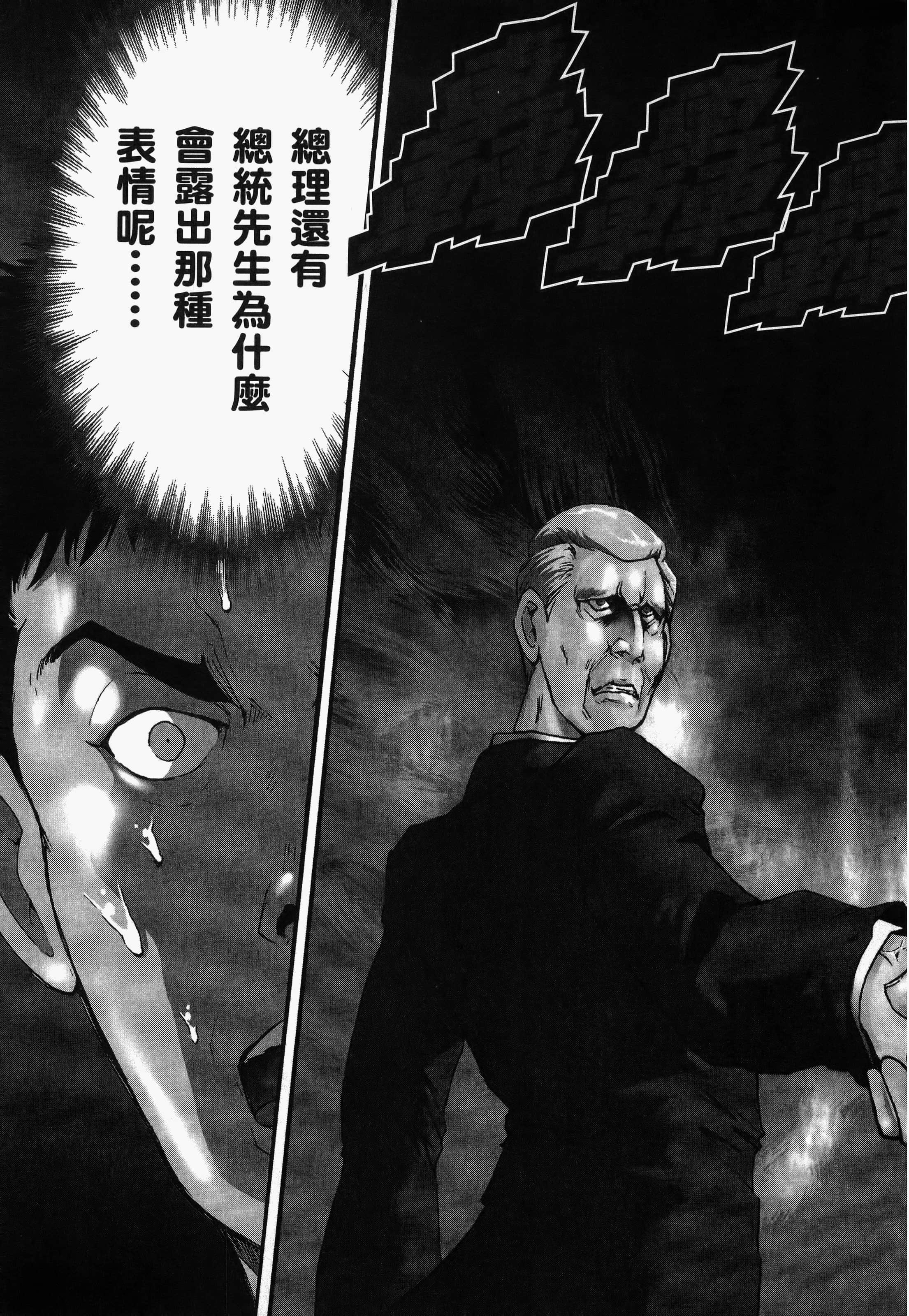 第 1 卷 第 7 页