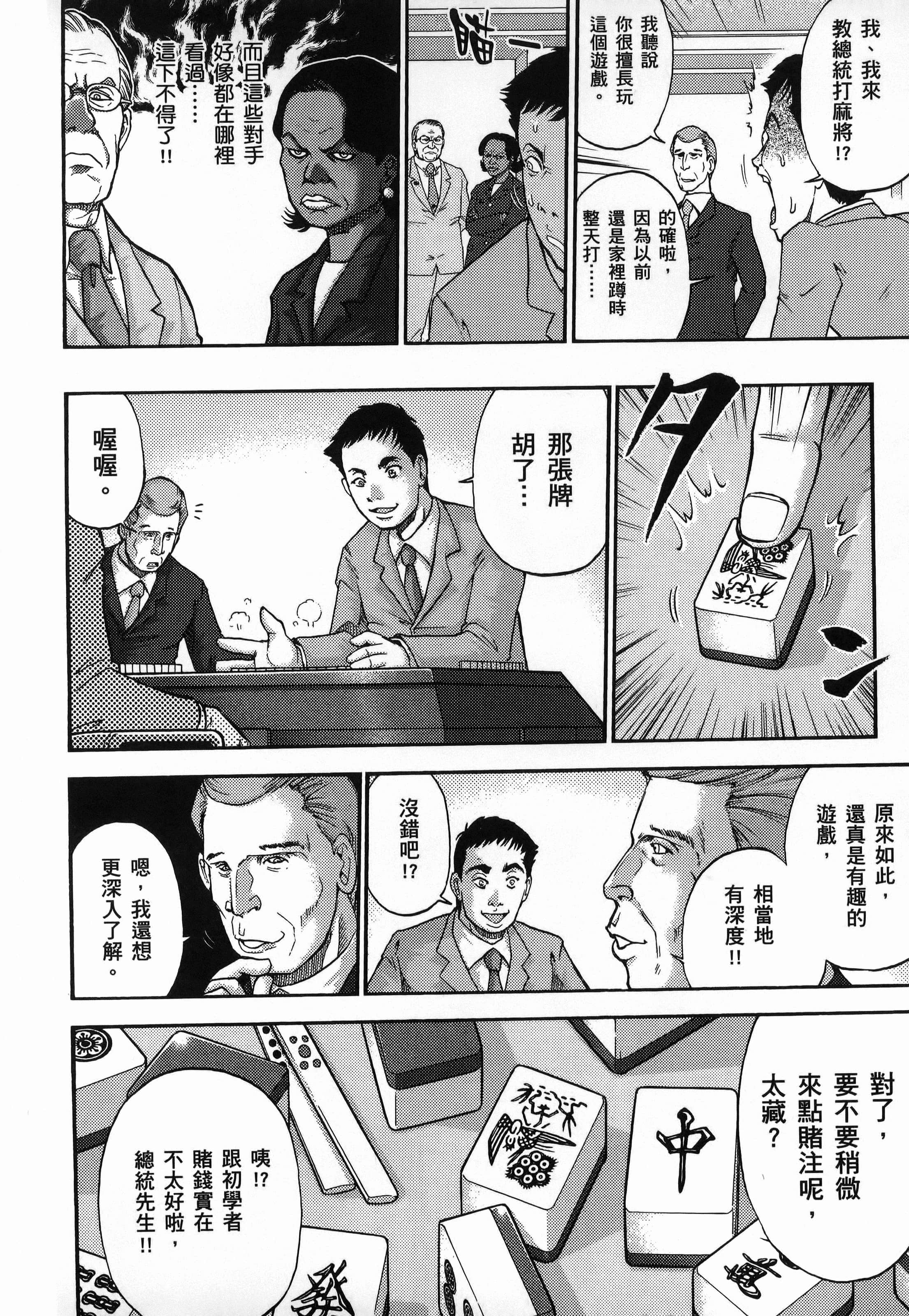 第 1 卷 第 10 页