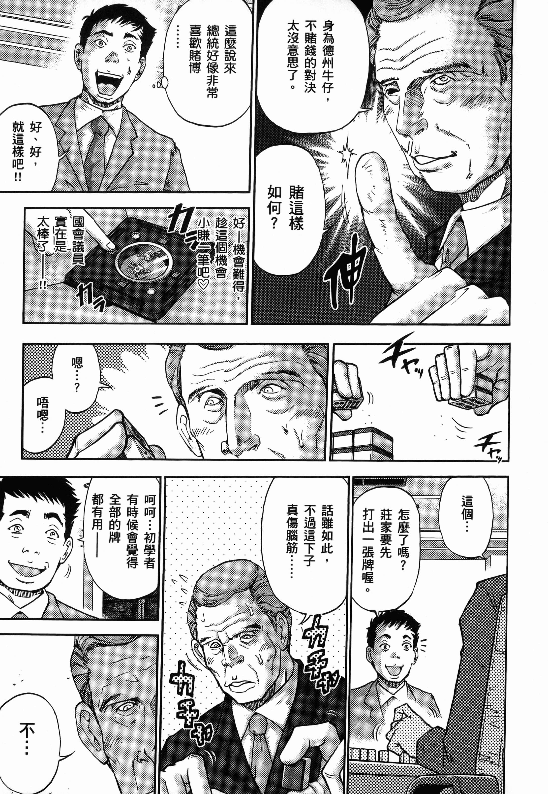 第 1 卷 第 11 页