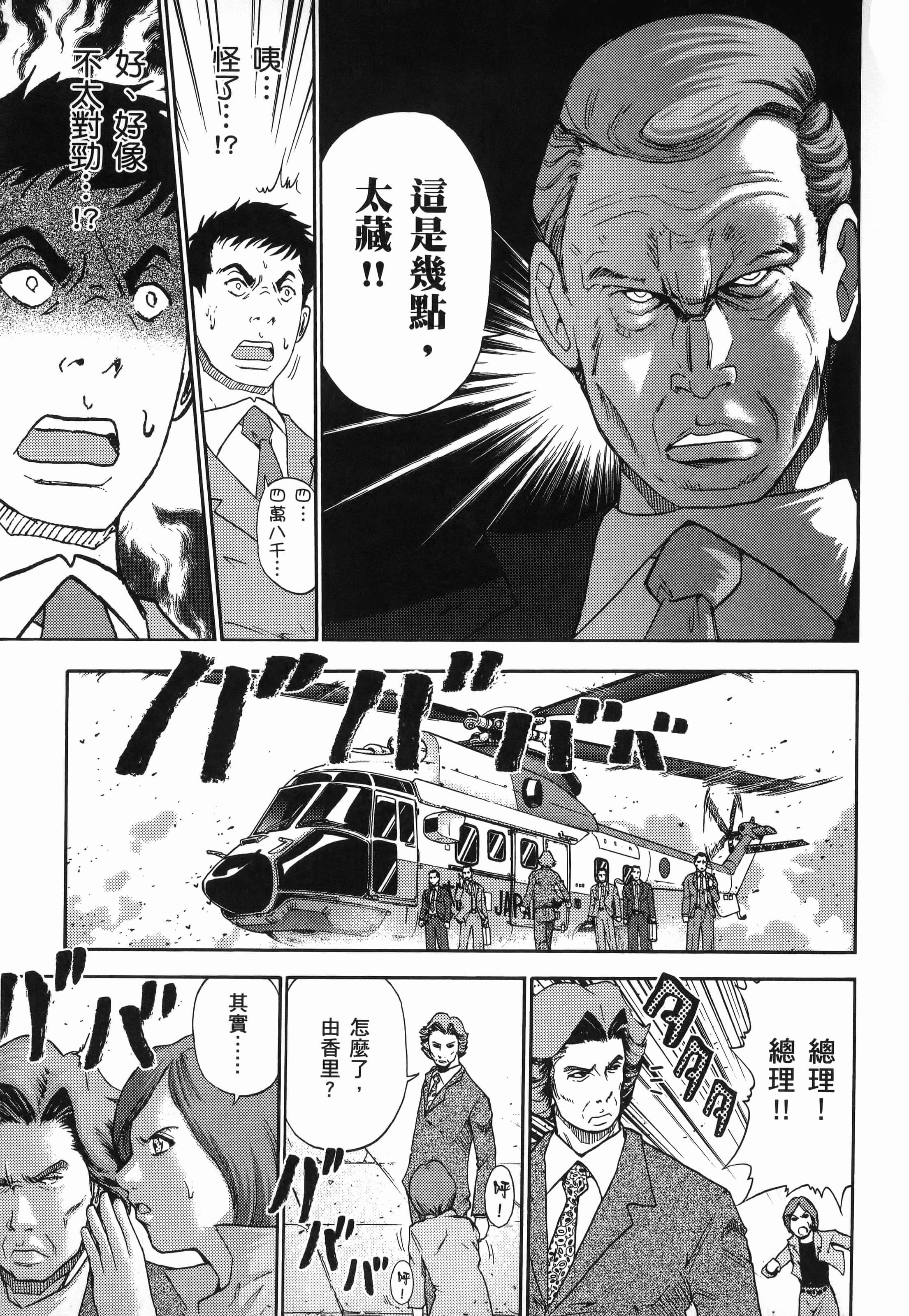 第 1 卷 第 13 页