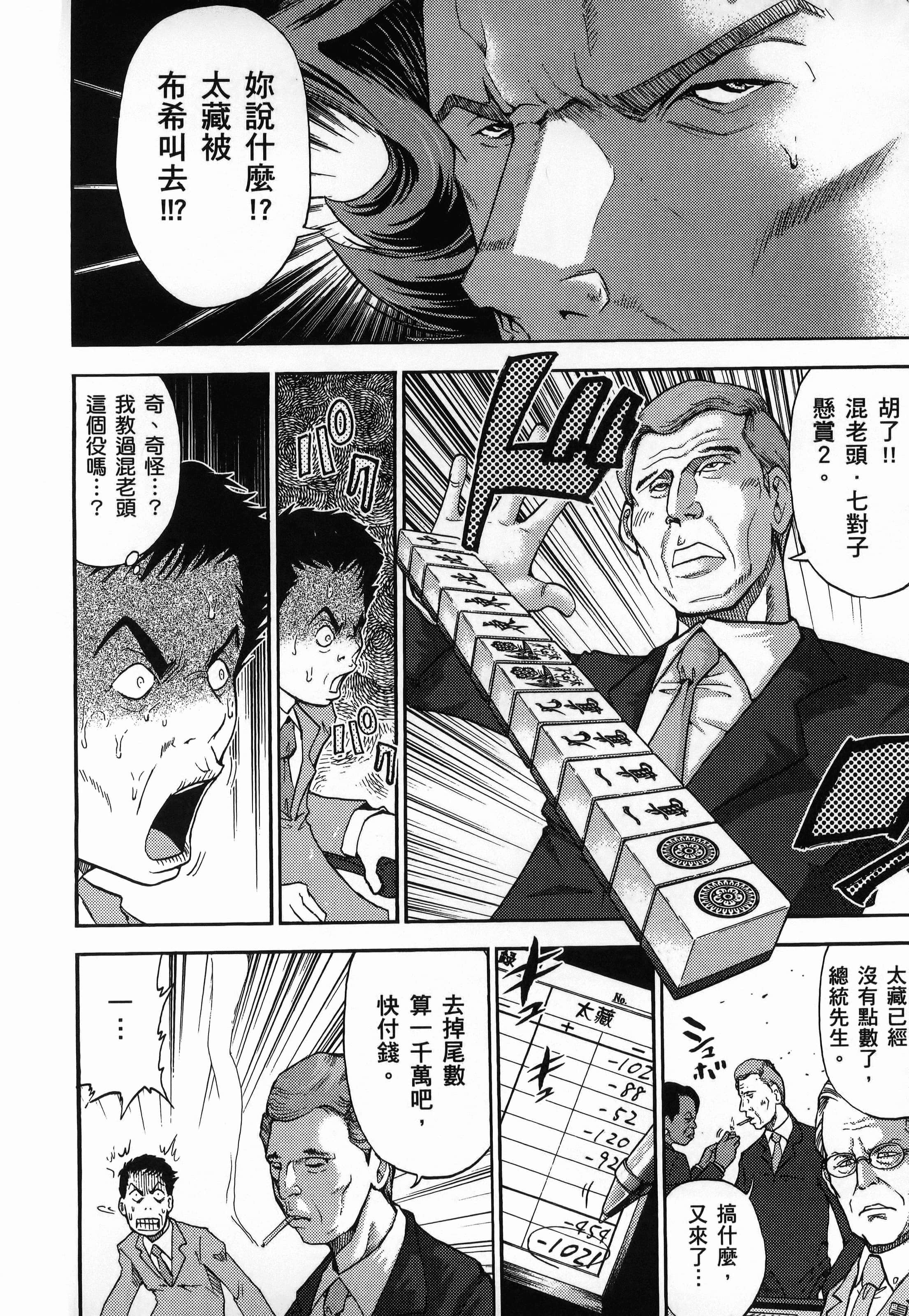 第 1 卷 第 14 页