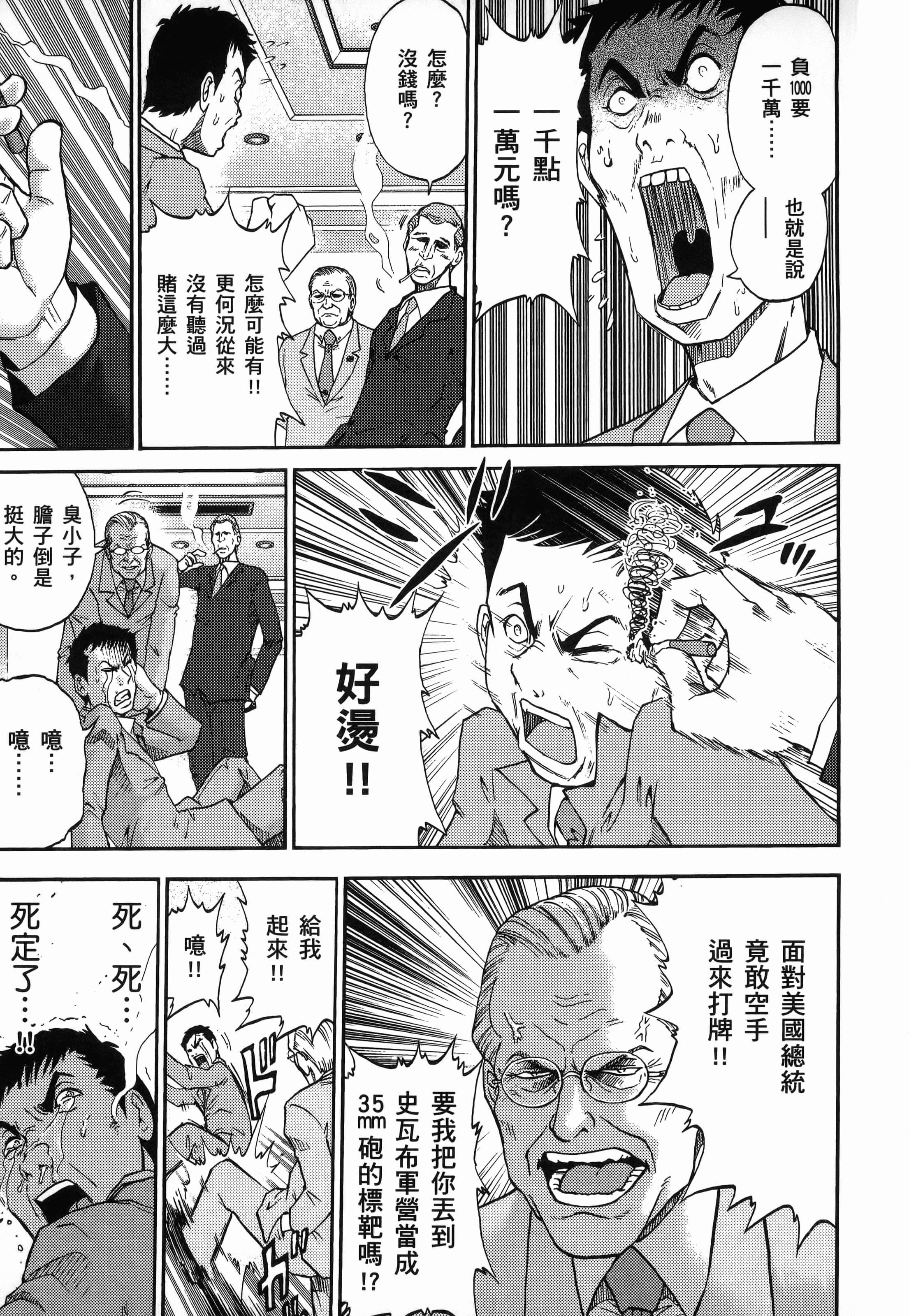 第 1 卷 第 15 页
