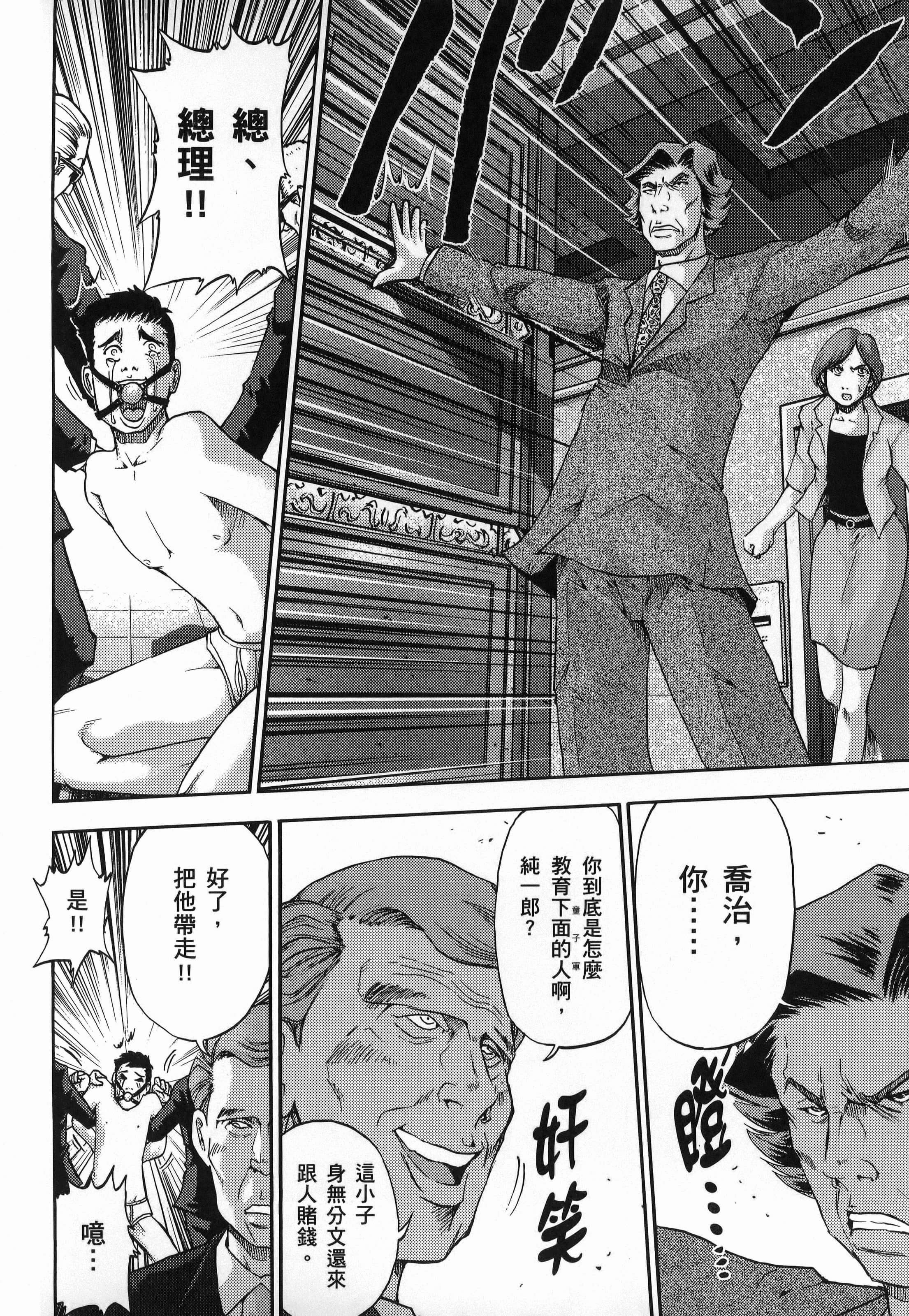 第 1 卷 第 16 页
