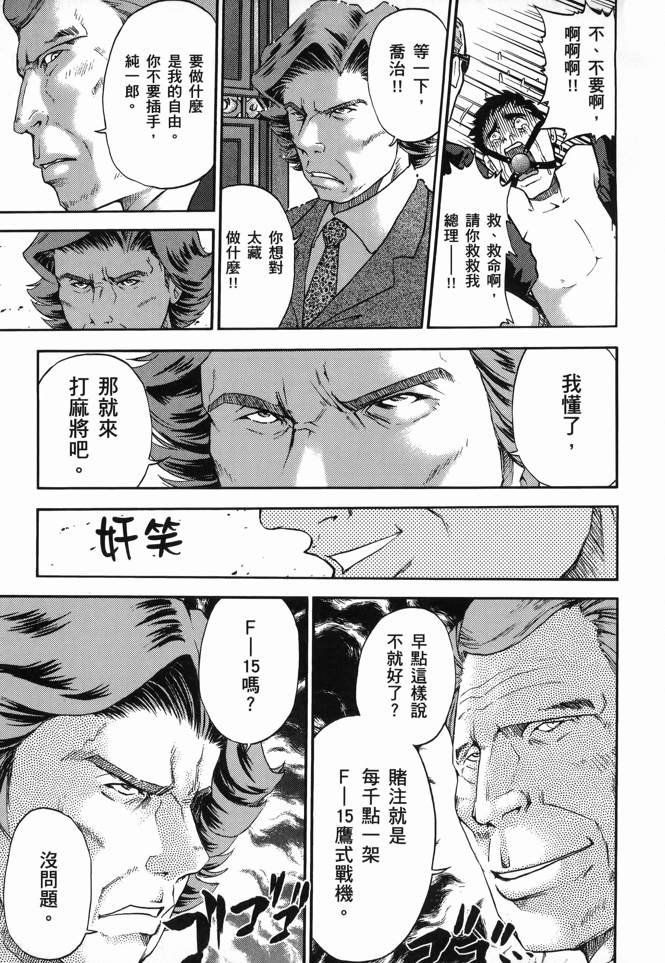 第 1 卷 第 17 页