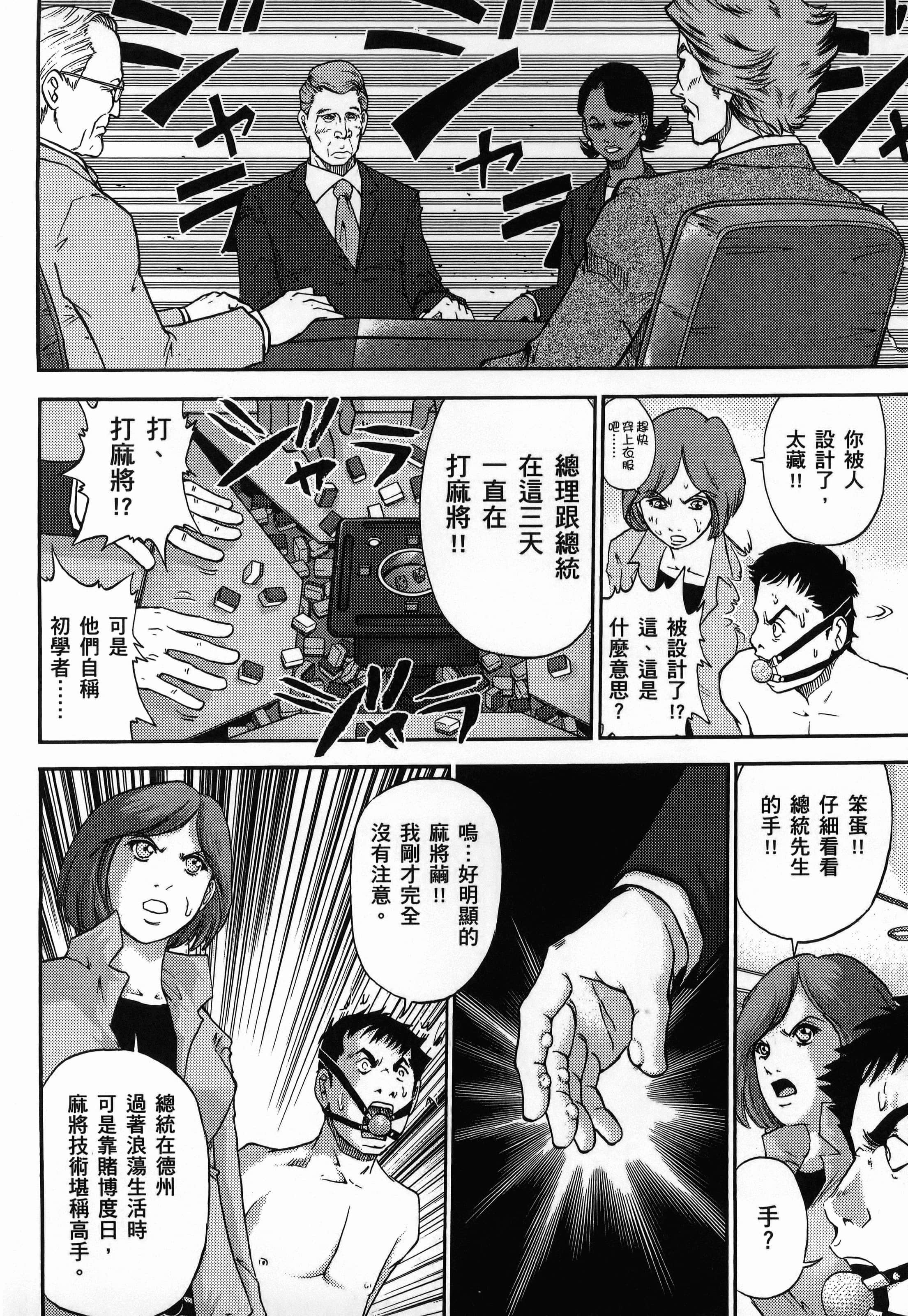 第 1 卷 第 18 页
