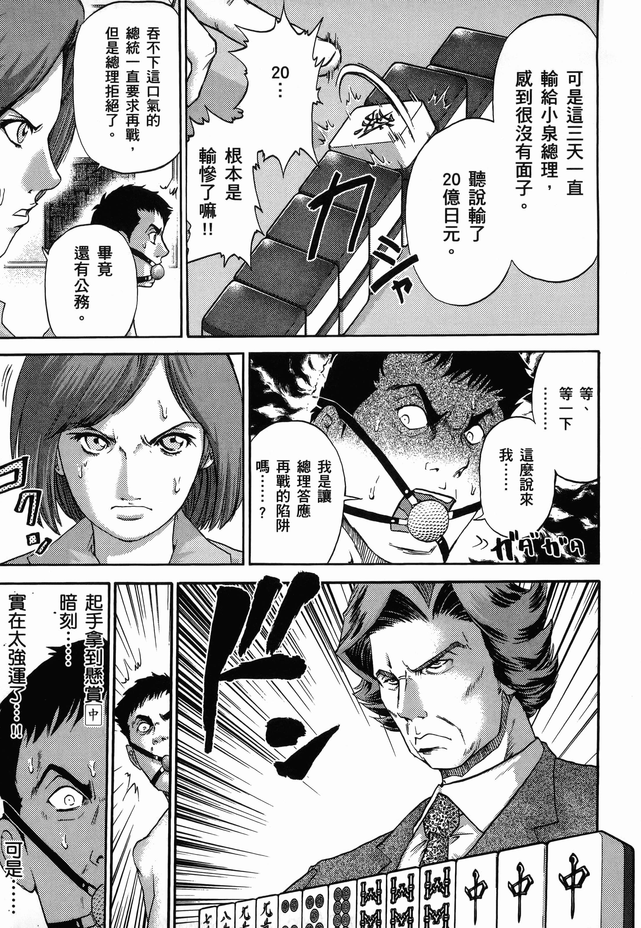 第 1 卷 第 19 页