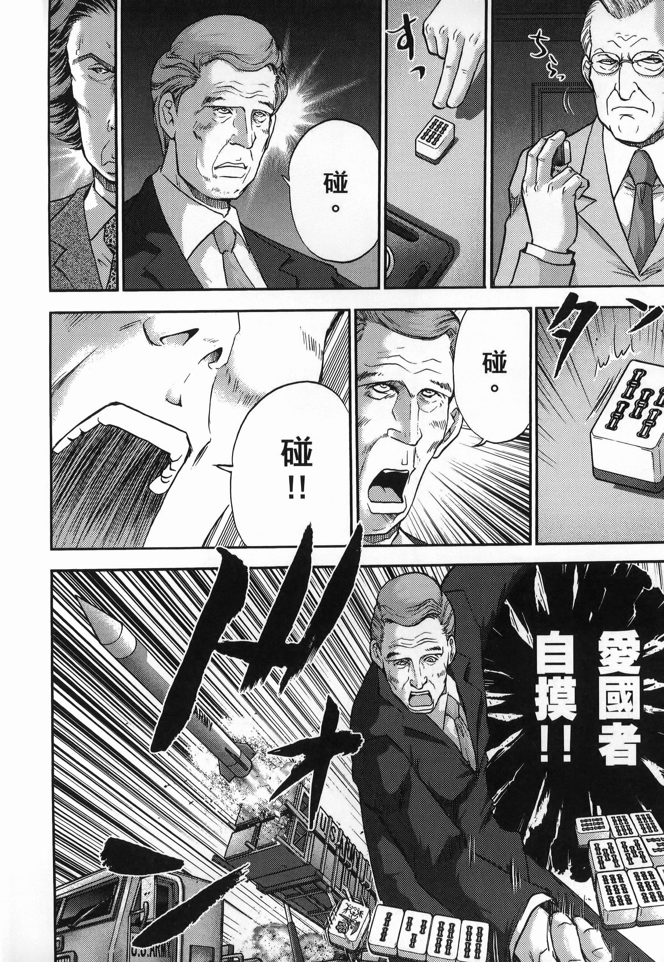 第 1 卷 第 20 页