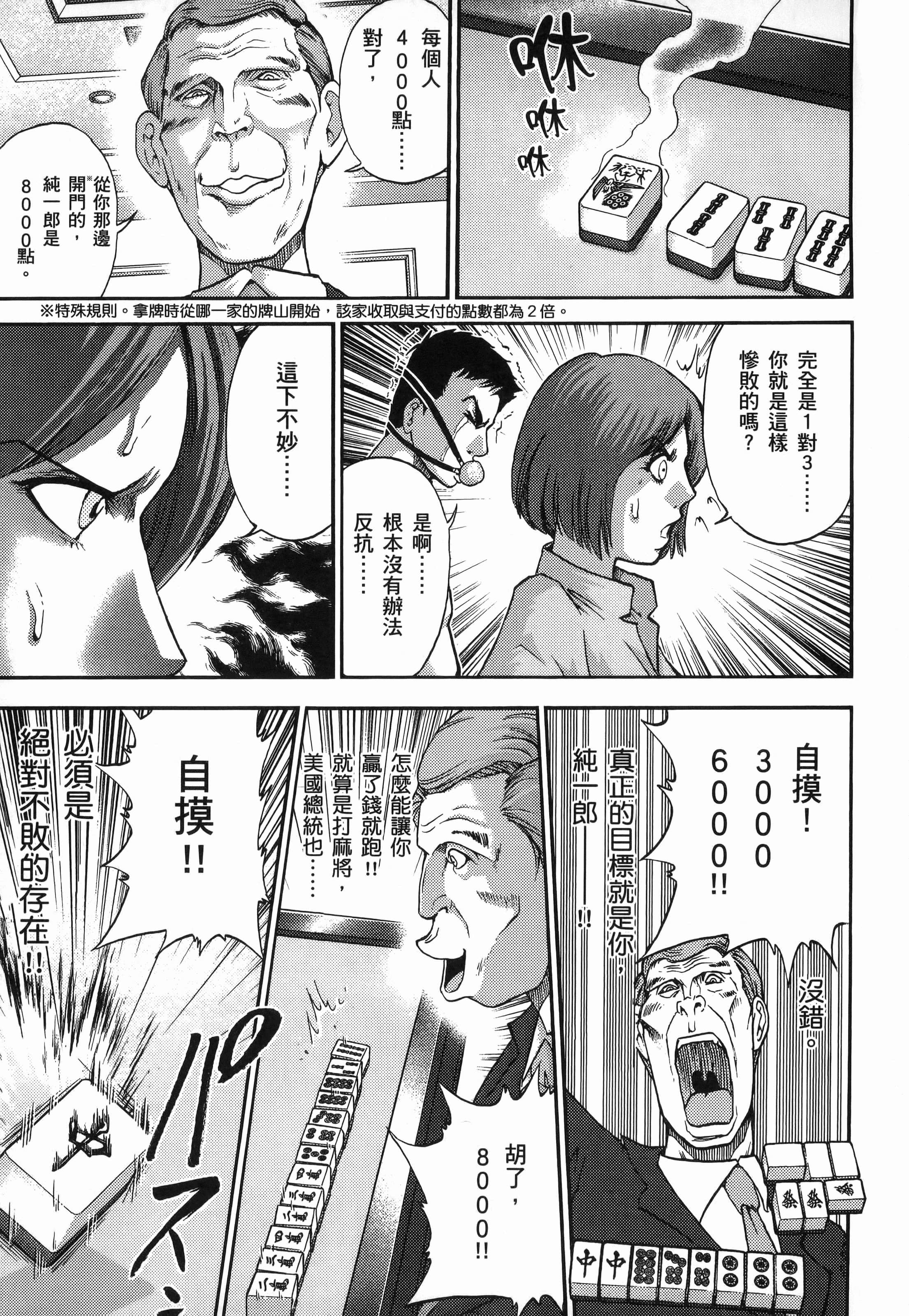 第 1 卷 第 21 页