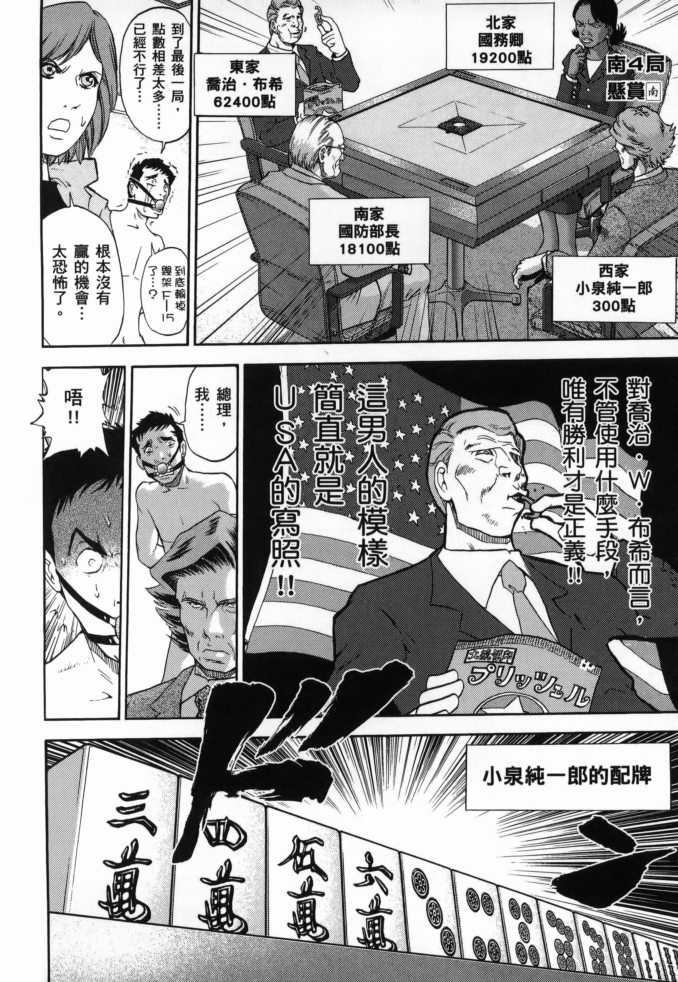 第 1 卷 第 22 页