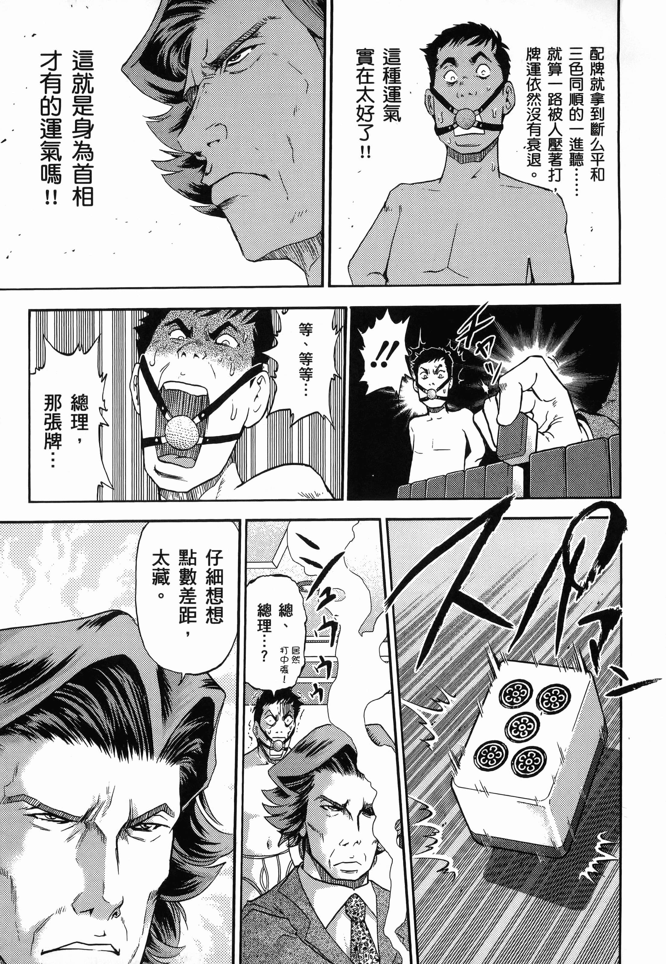 第 1 卷 第 23 页