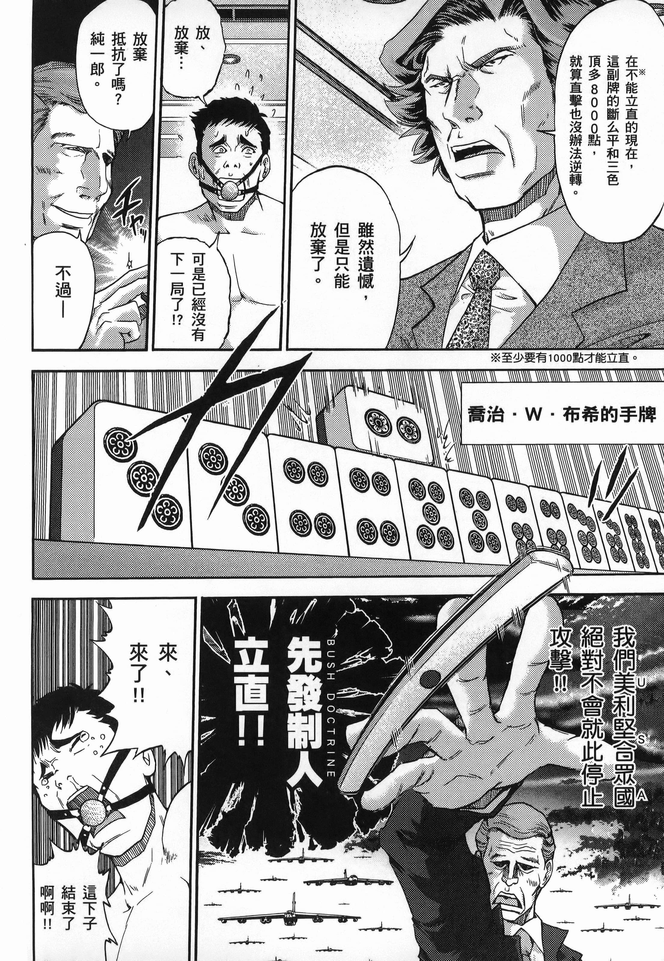 第 1 卷 第 24 页