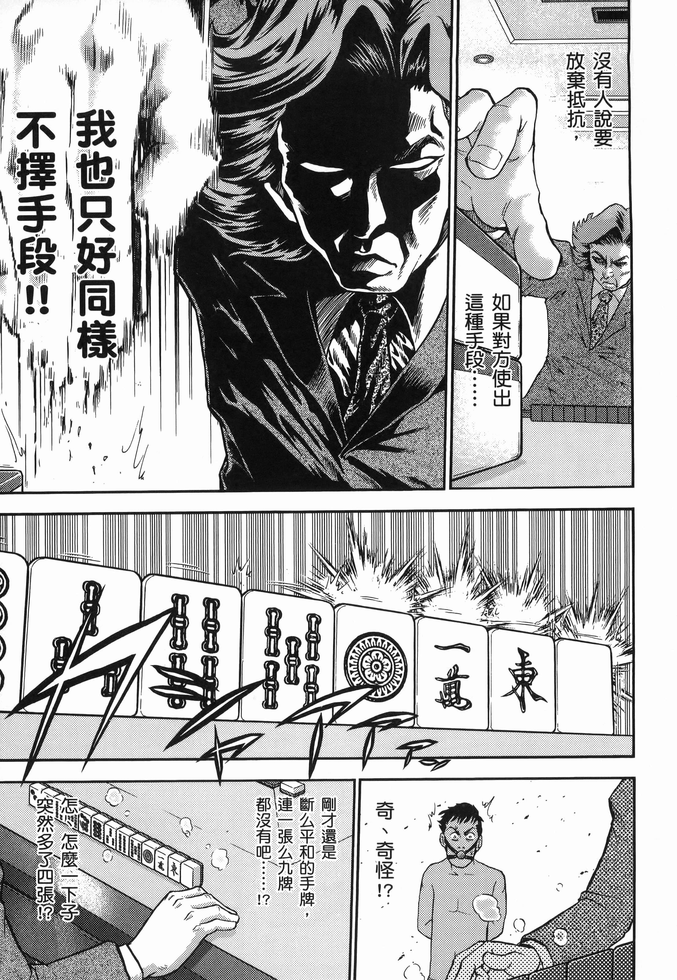 第 1 卷 第 25 页