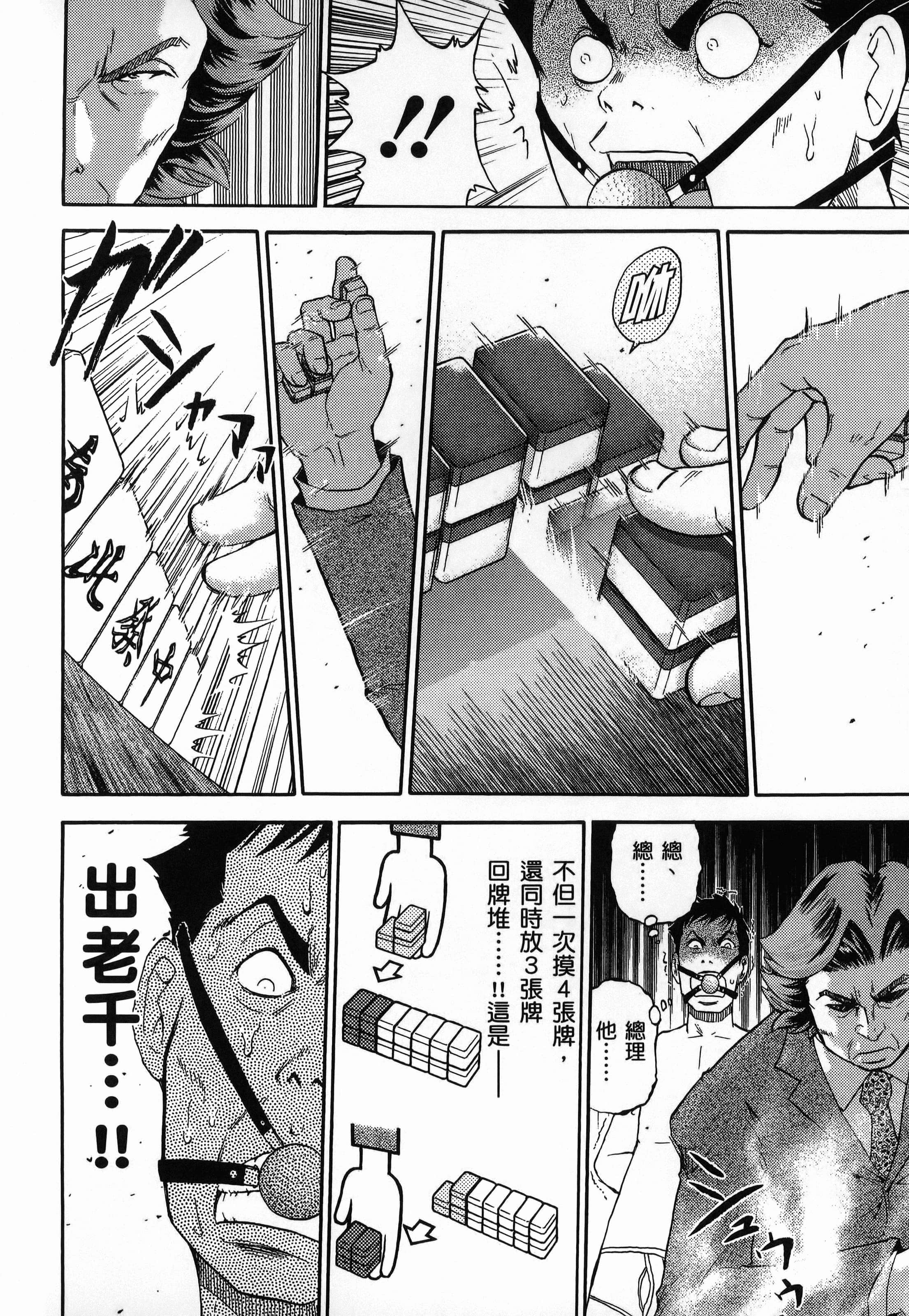 第 1 卷 第 26 页
