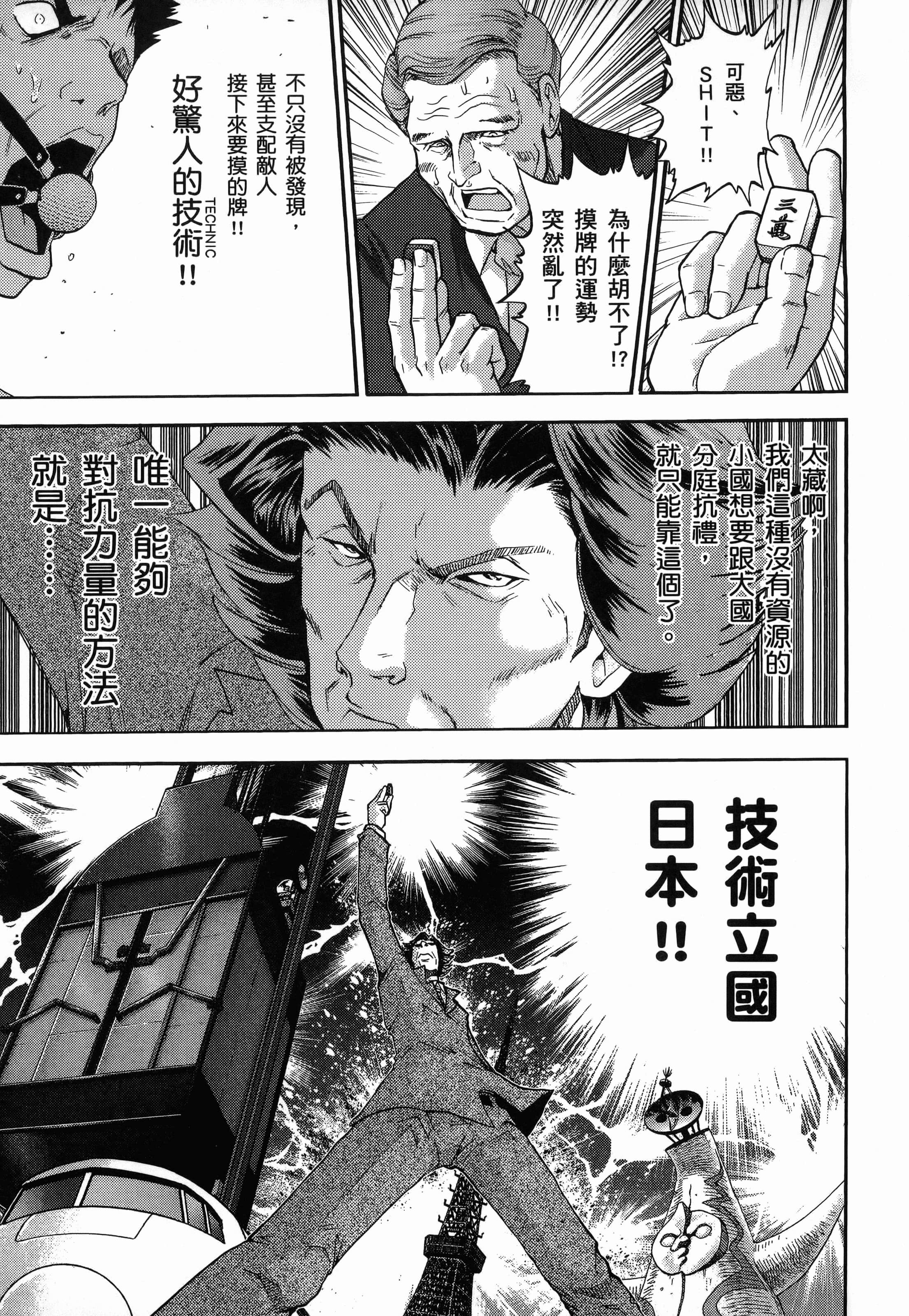 第 1 卷 第 27 页