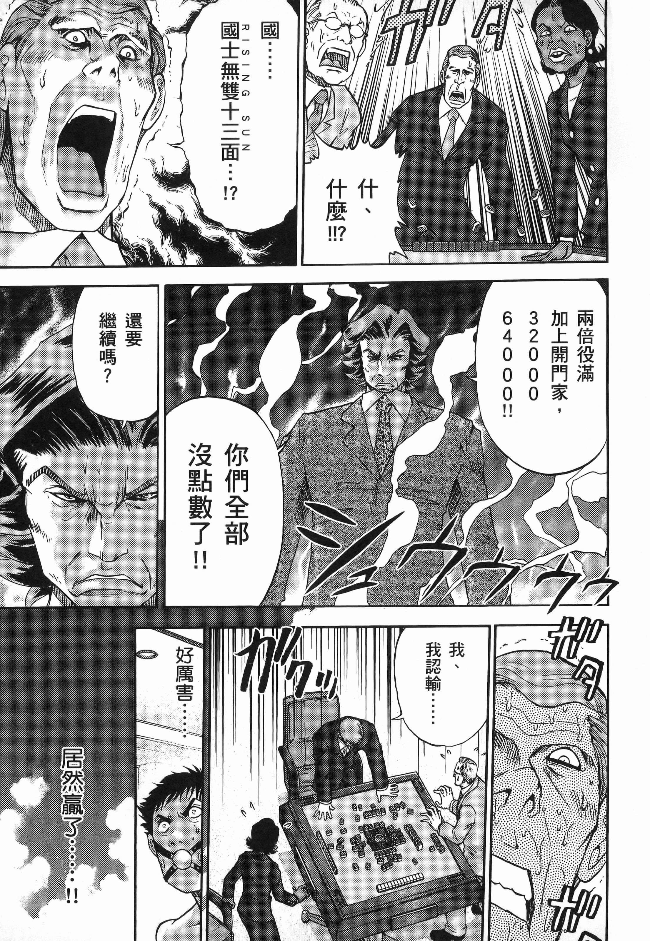 第 1 卷 第 29 页