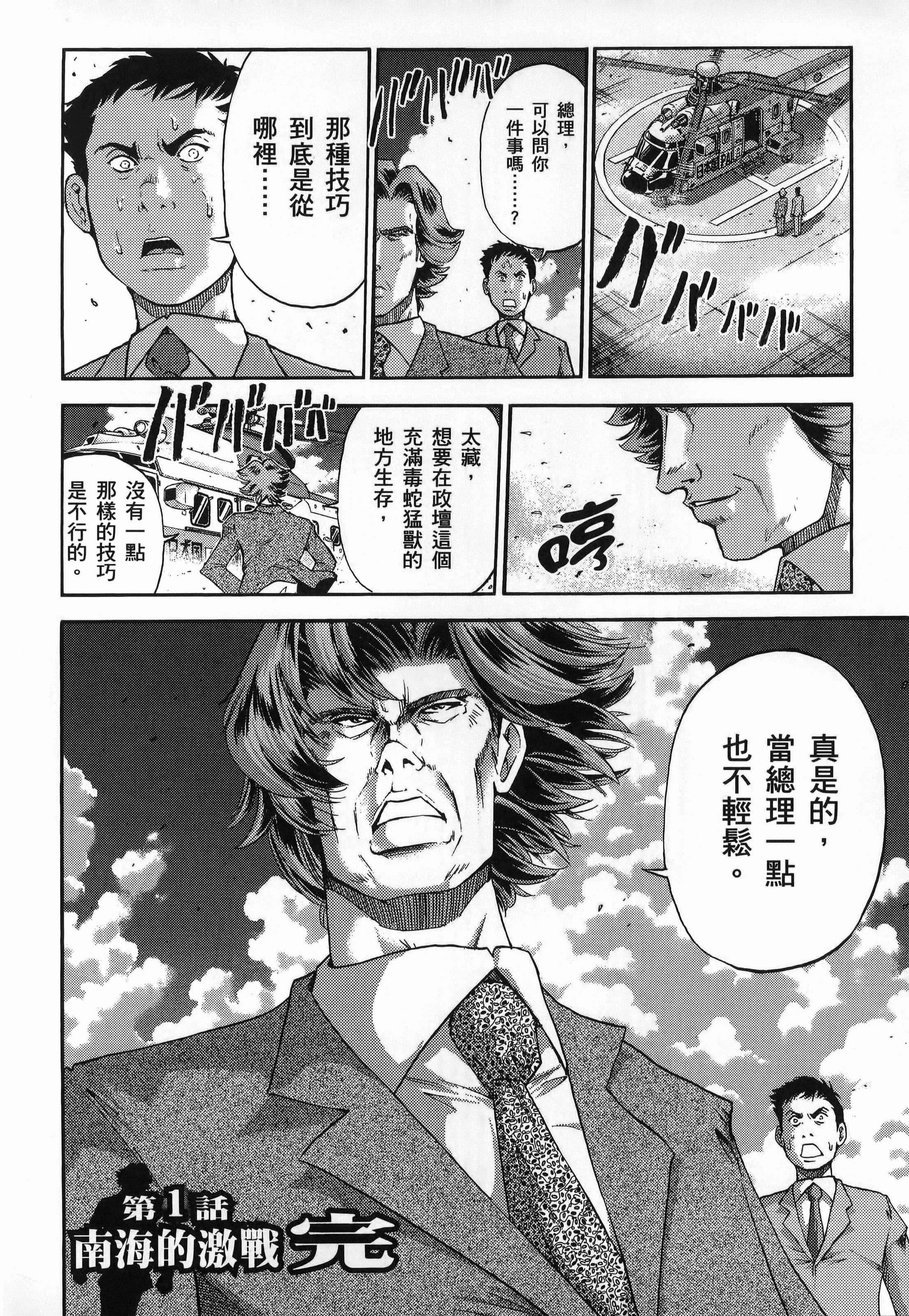 第 1 卷 第 30 页