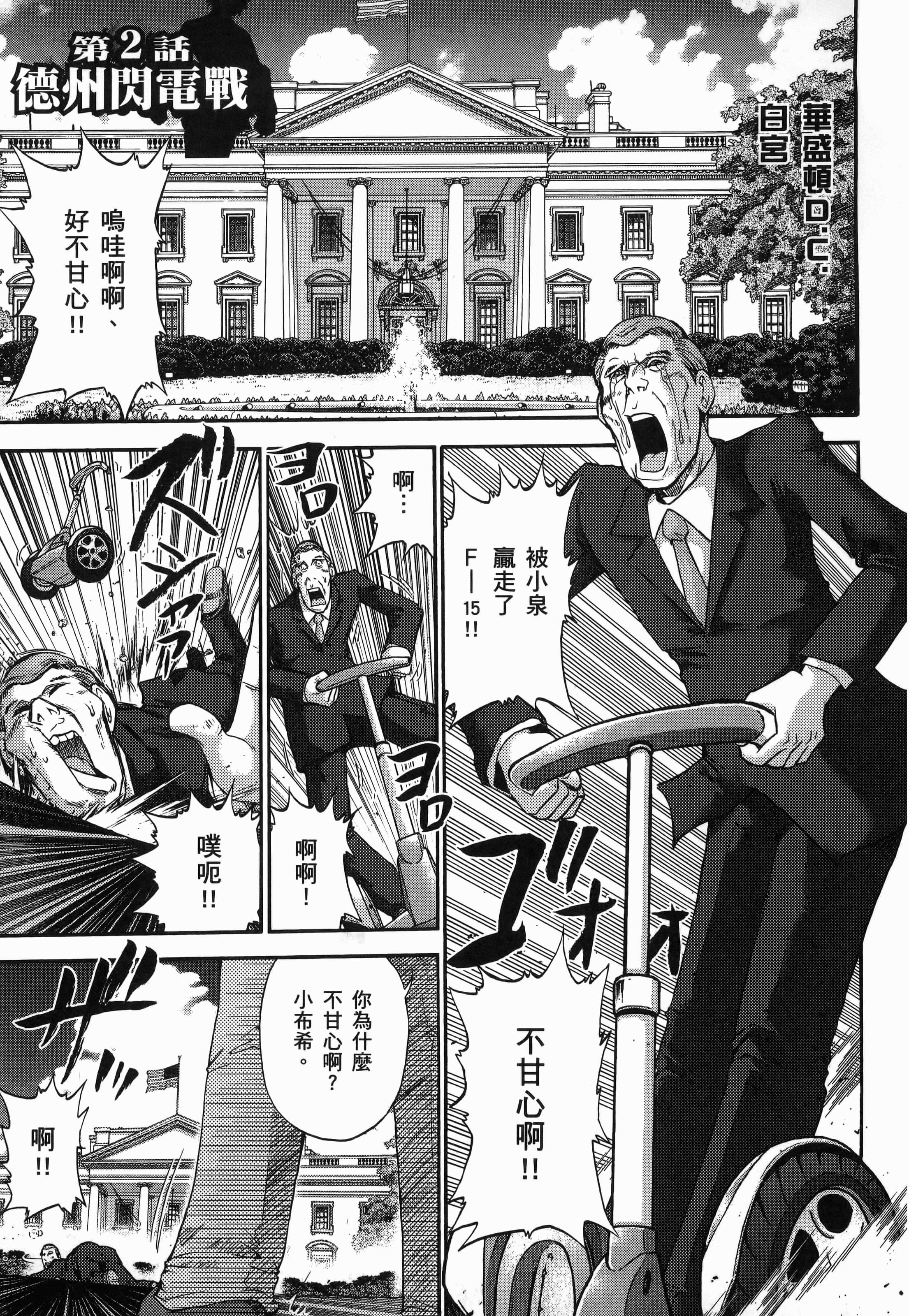 第 1 卷 第 31 页
