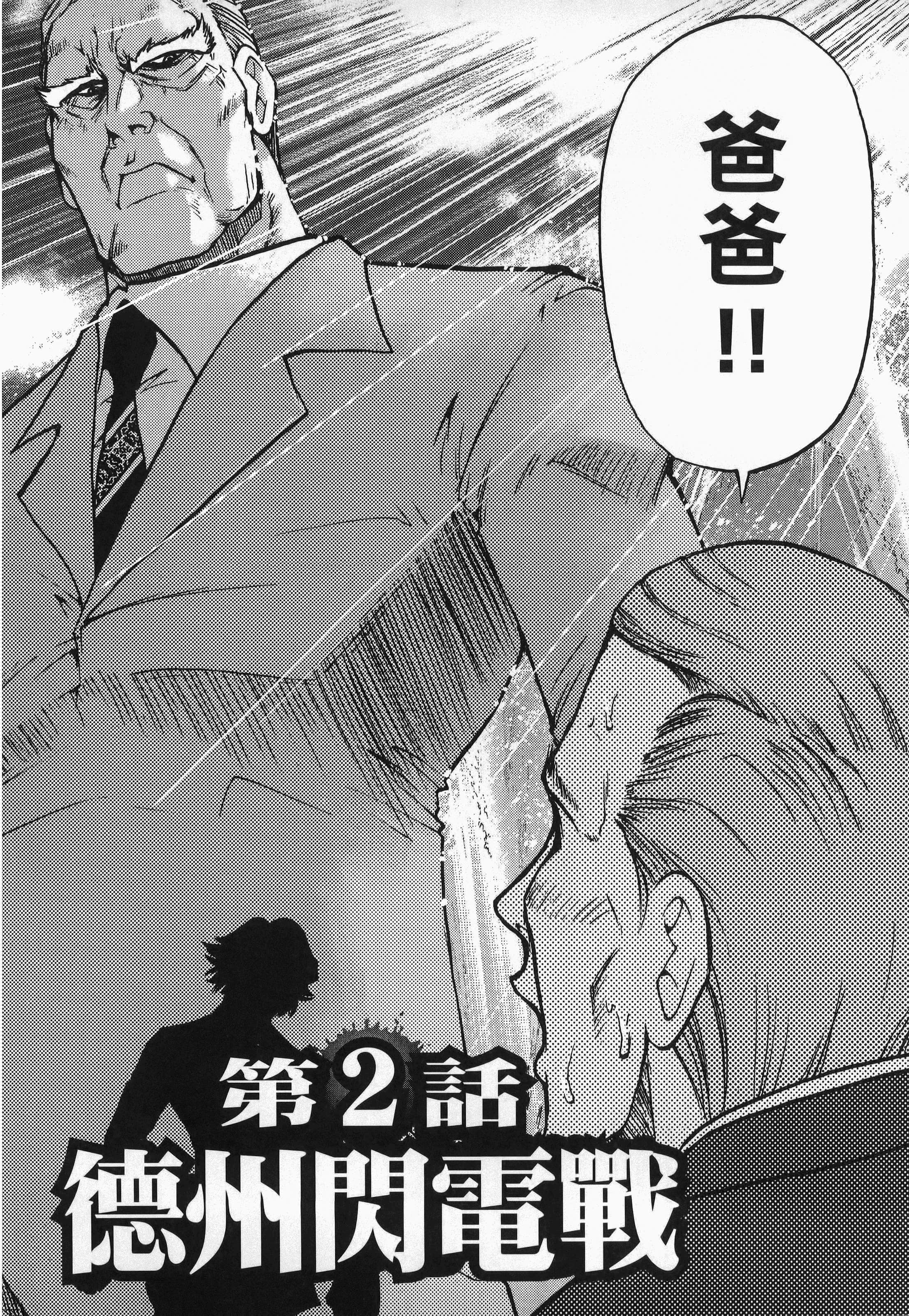 第 1 卷 第 32 页