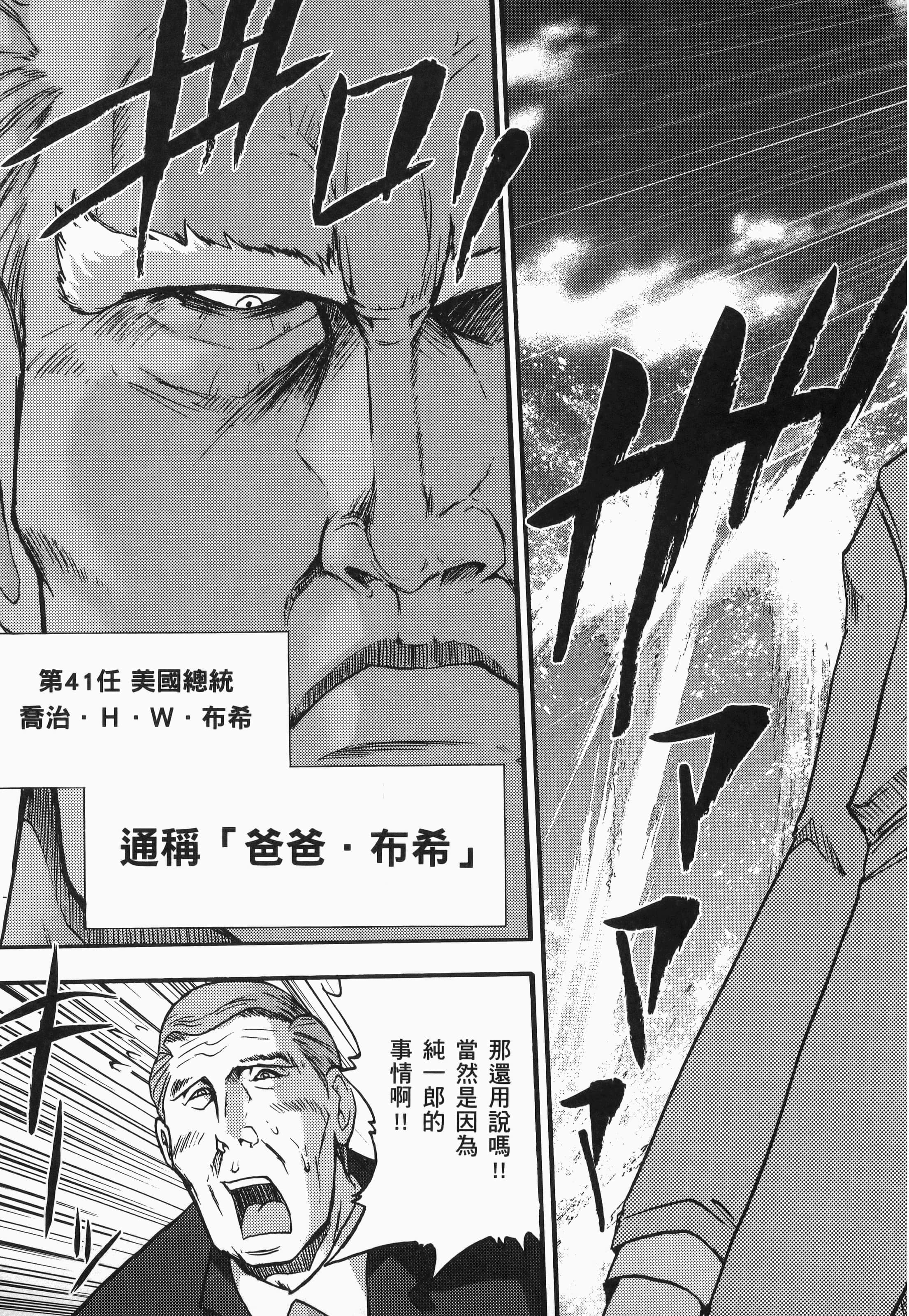 第 1 卷 第 33 页