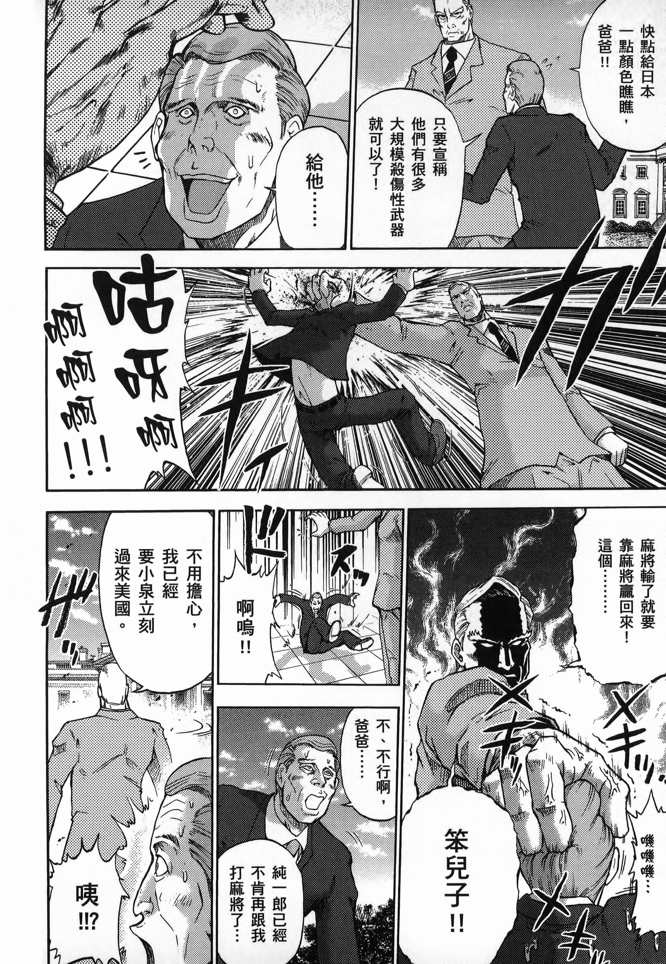 第 1 卷 第 34 页