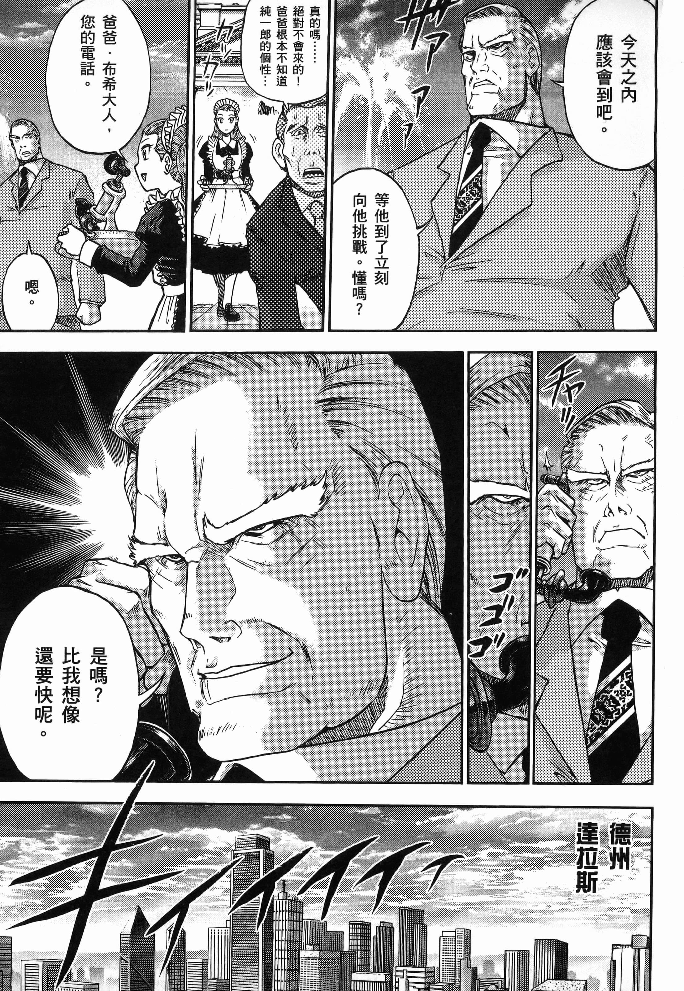 第 1 卷 第 35 页