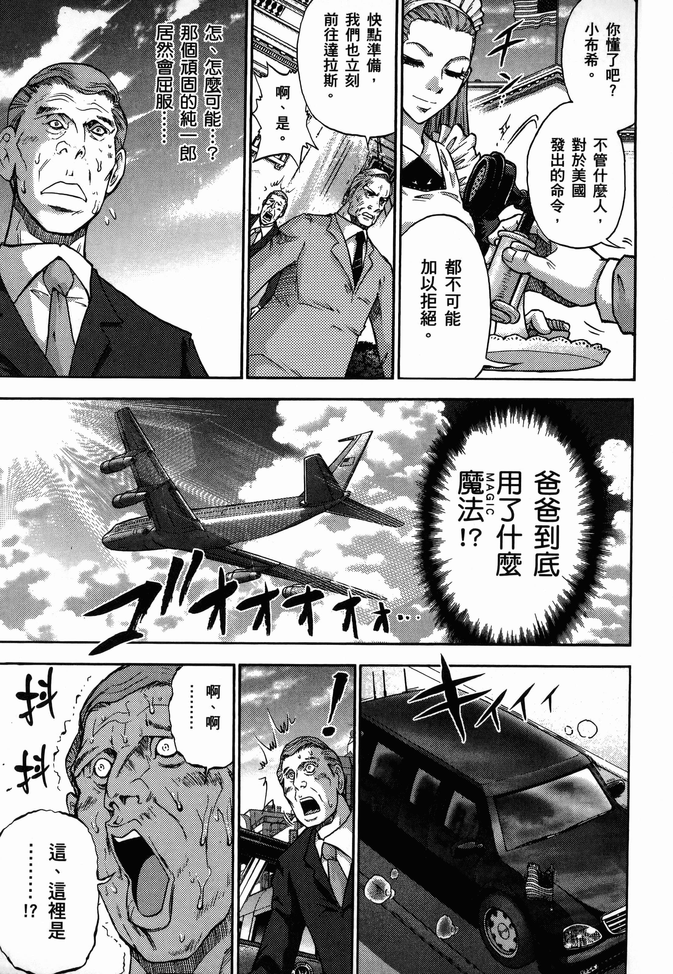 第 1 卷 第 37 页