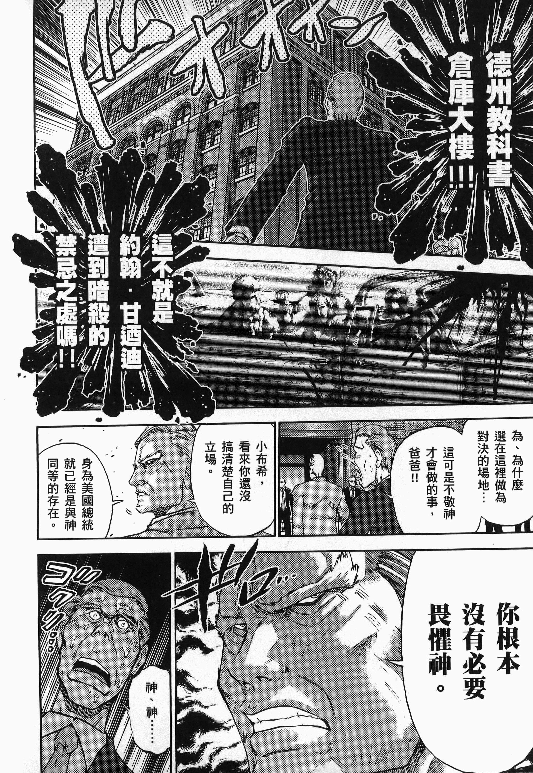 第 1 卷 第 38 页