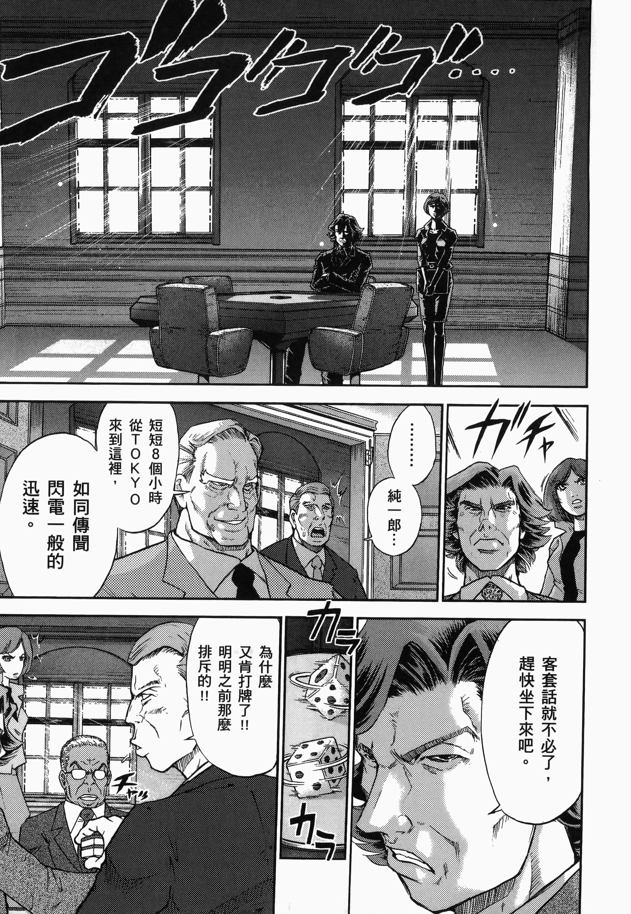 第 1 卷 第 39 页