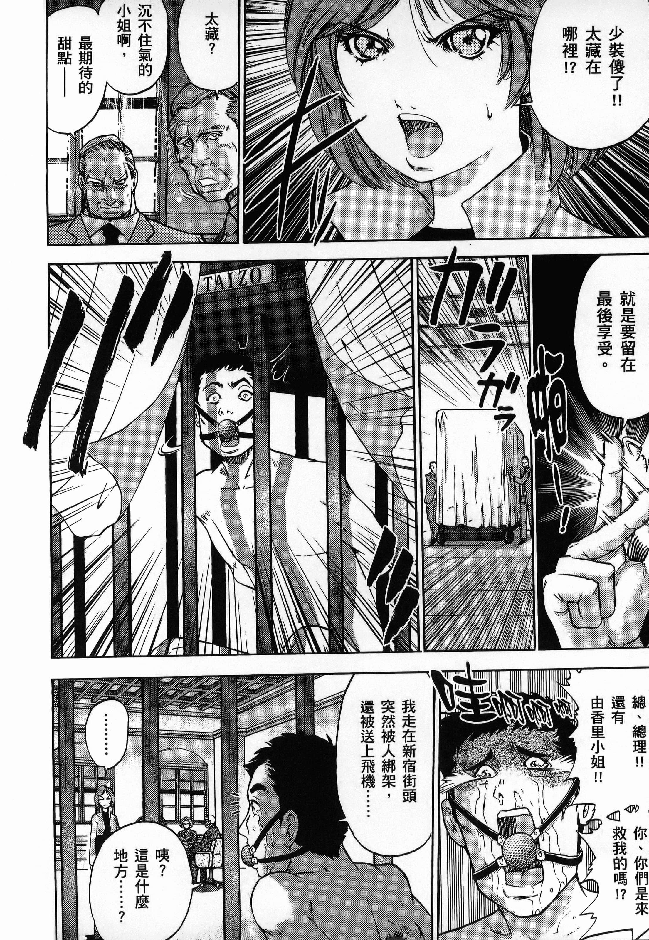 第 1 卷 第 40 页