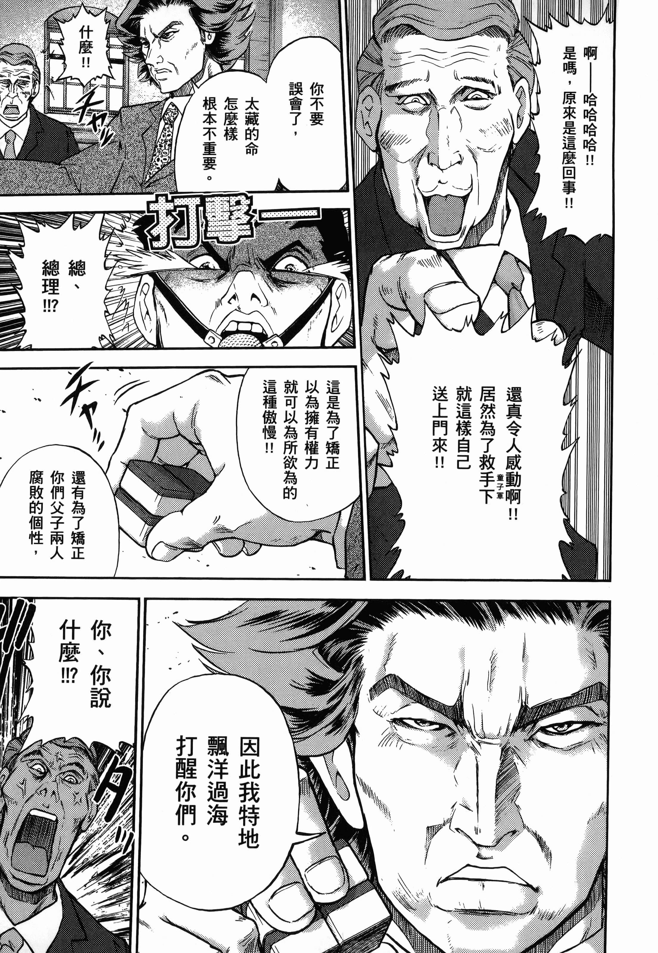 第 1 卷 第 41 页