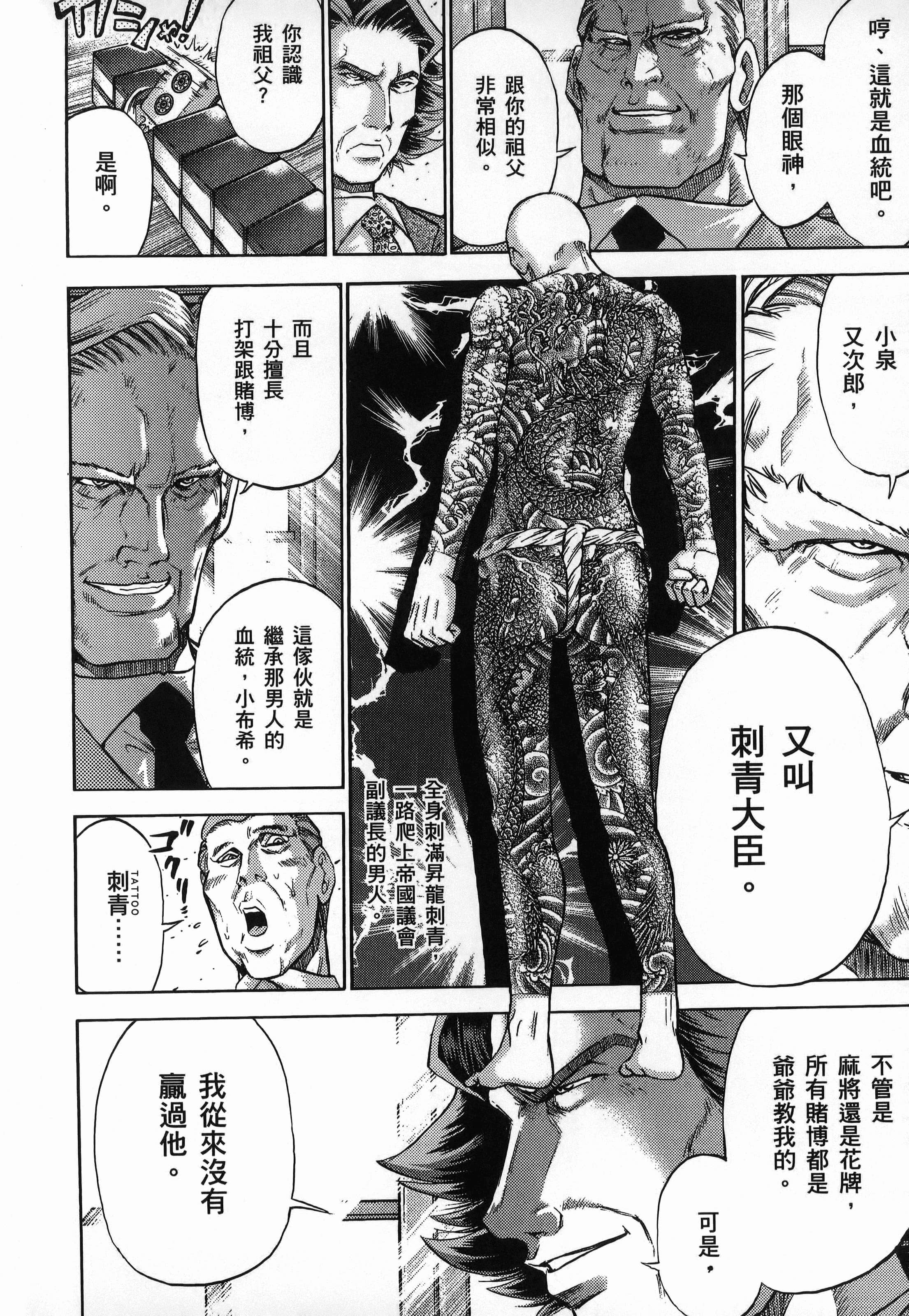 第 1 卷 第 42 页