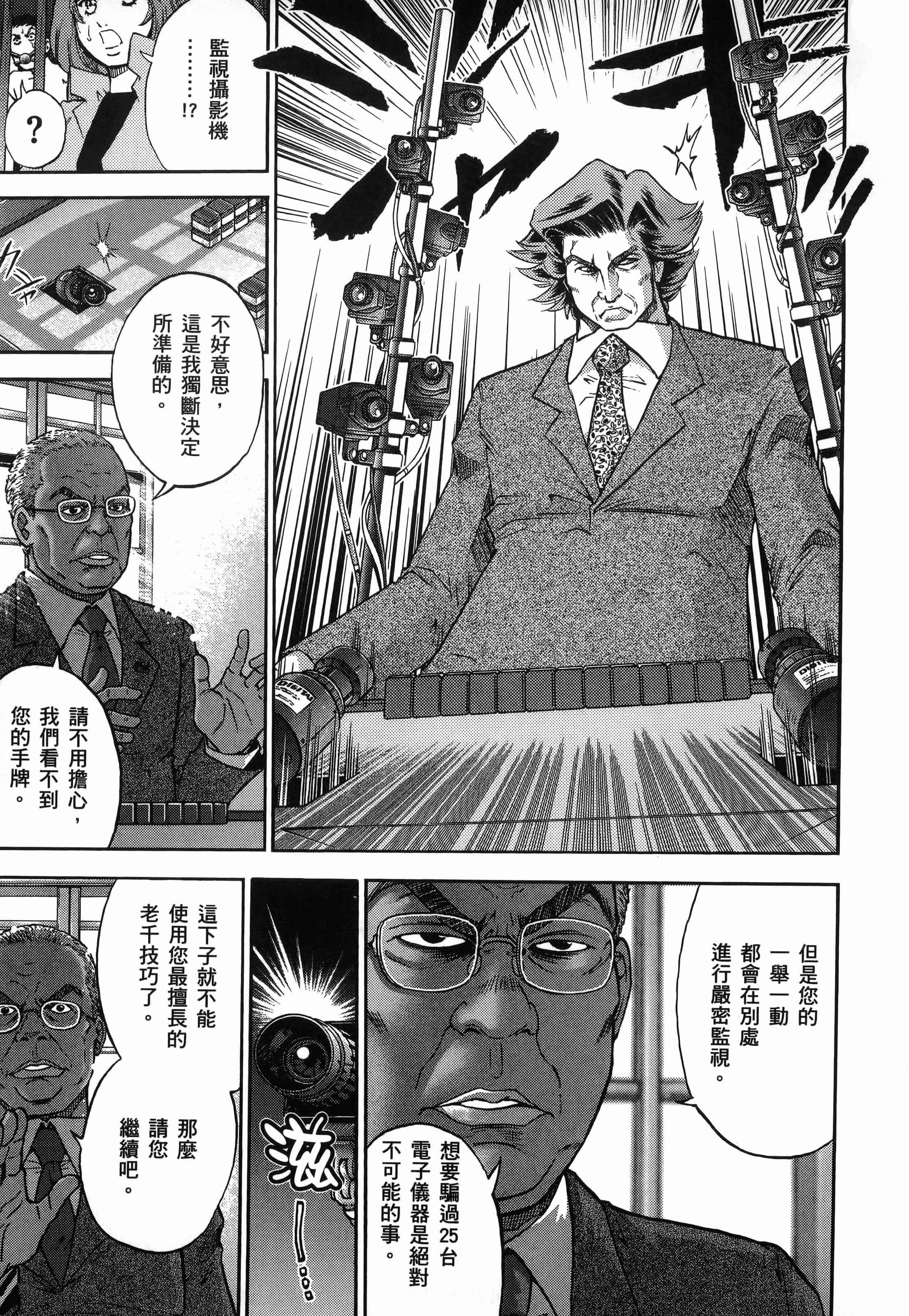 第 1 卷 第 43 页