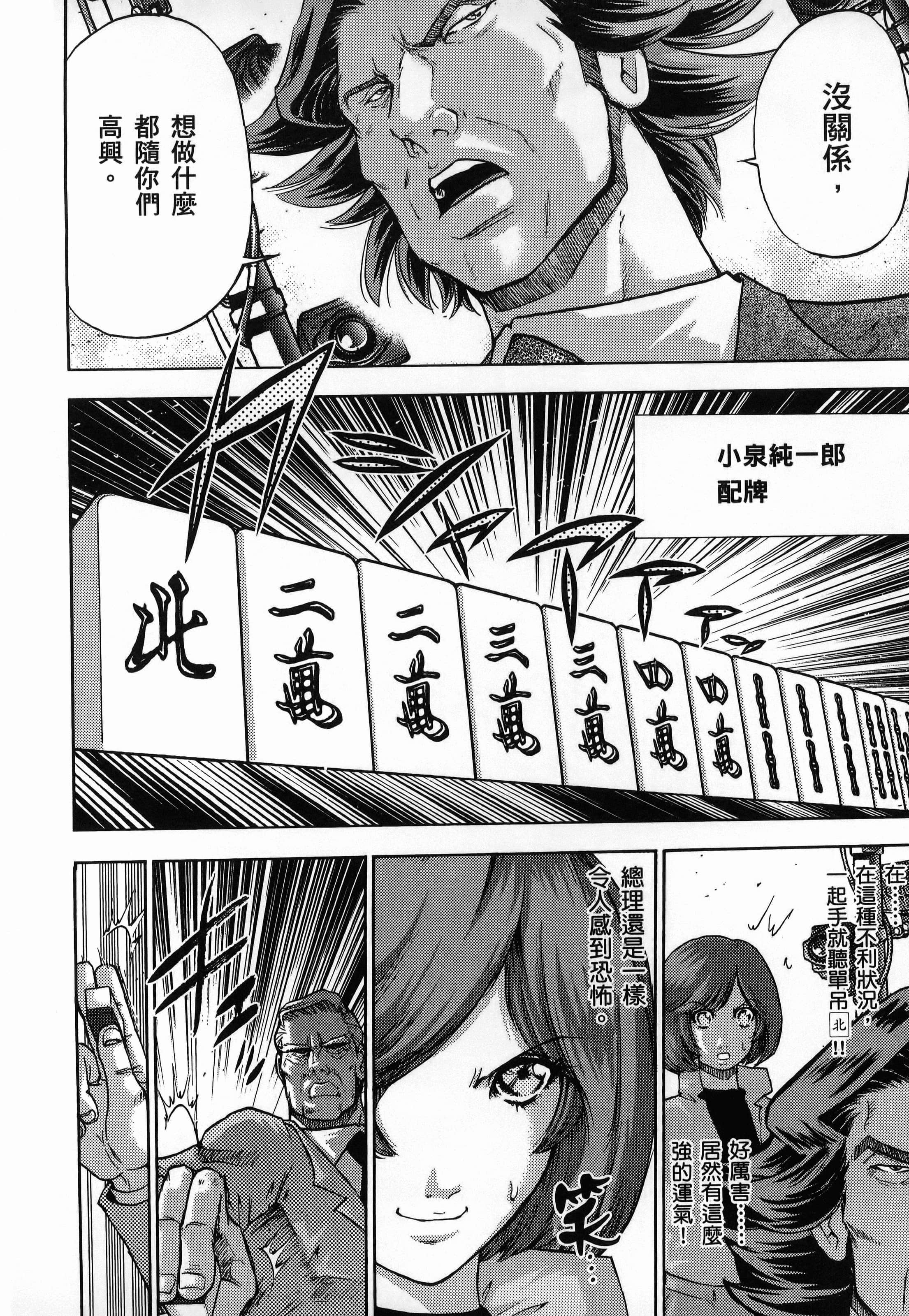第 1 卷 第 44 页
