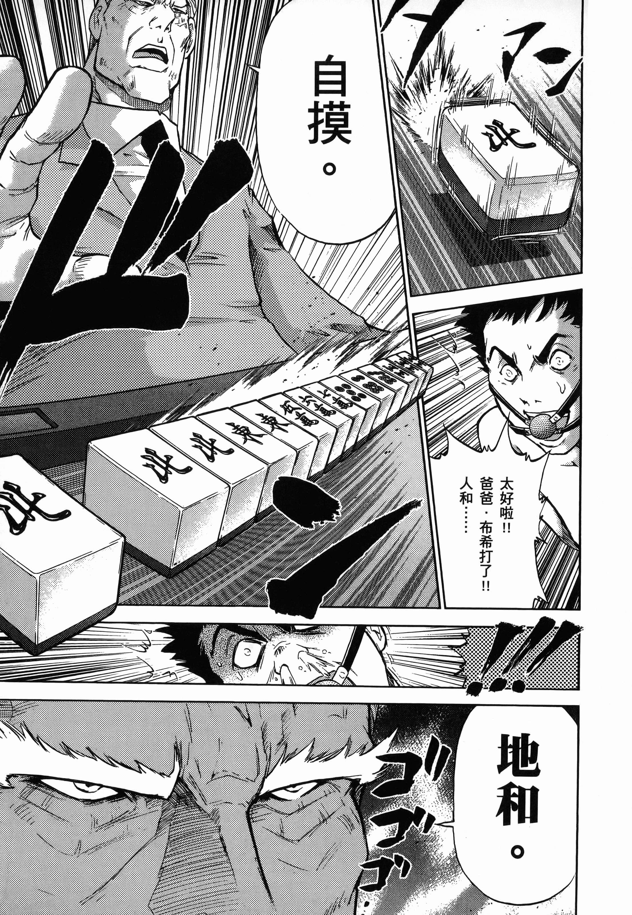 第 1 卷 第 45 页