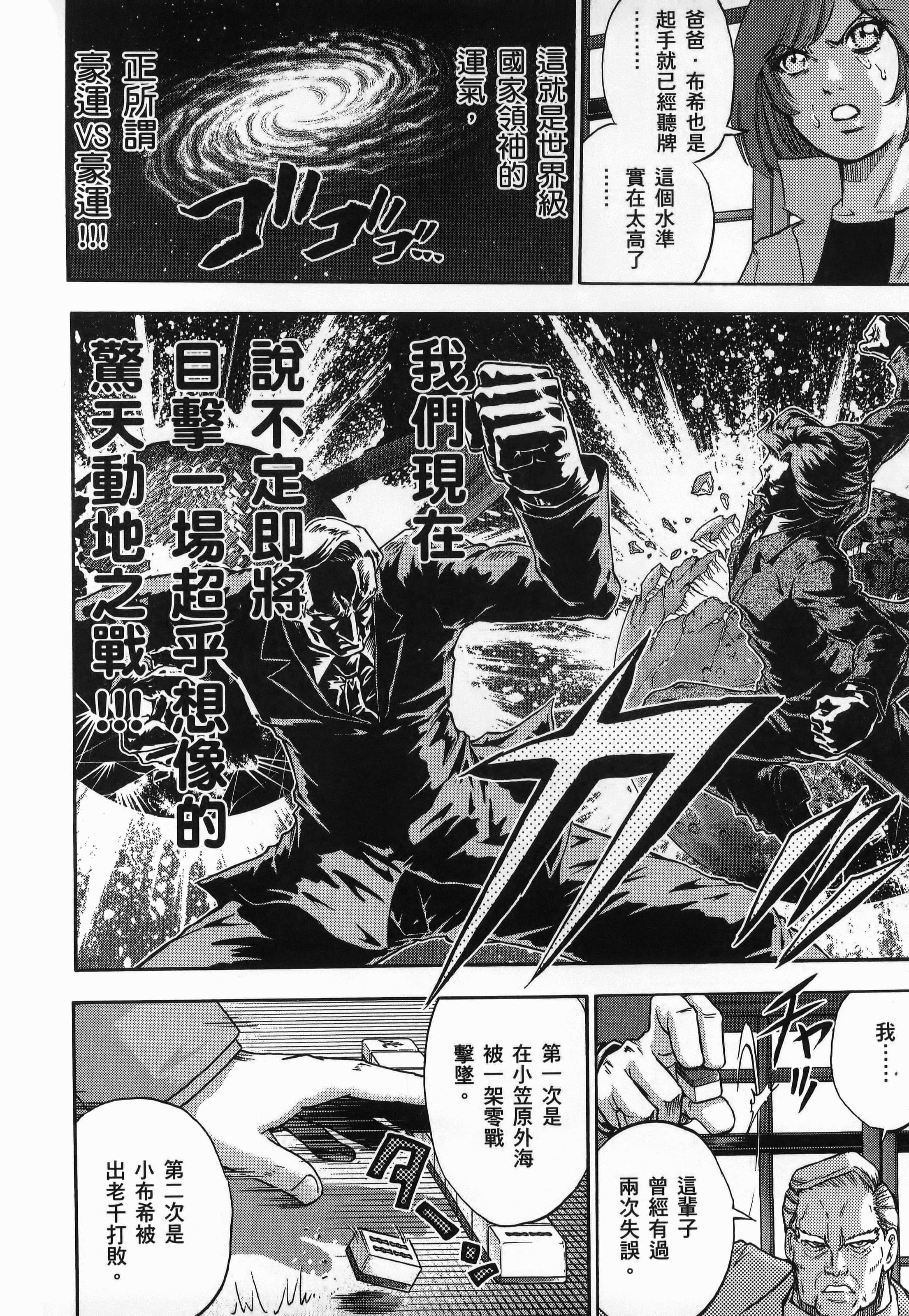 第 1 卷 第 46 页