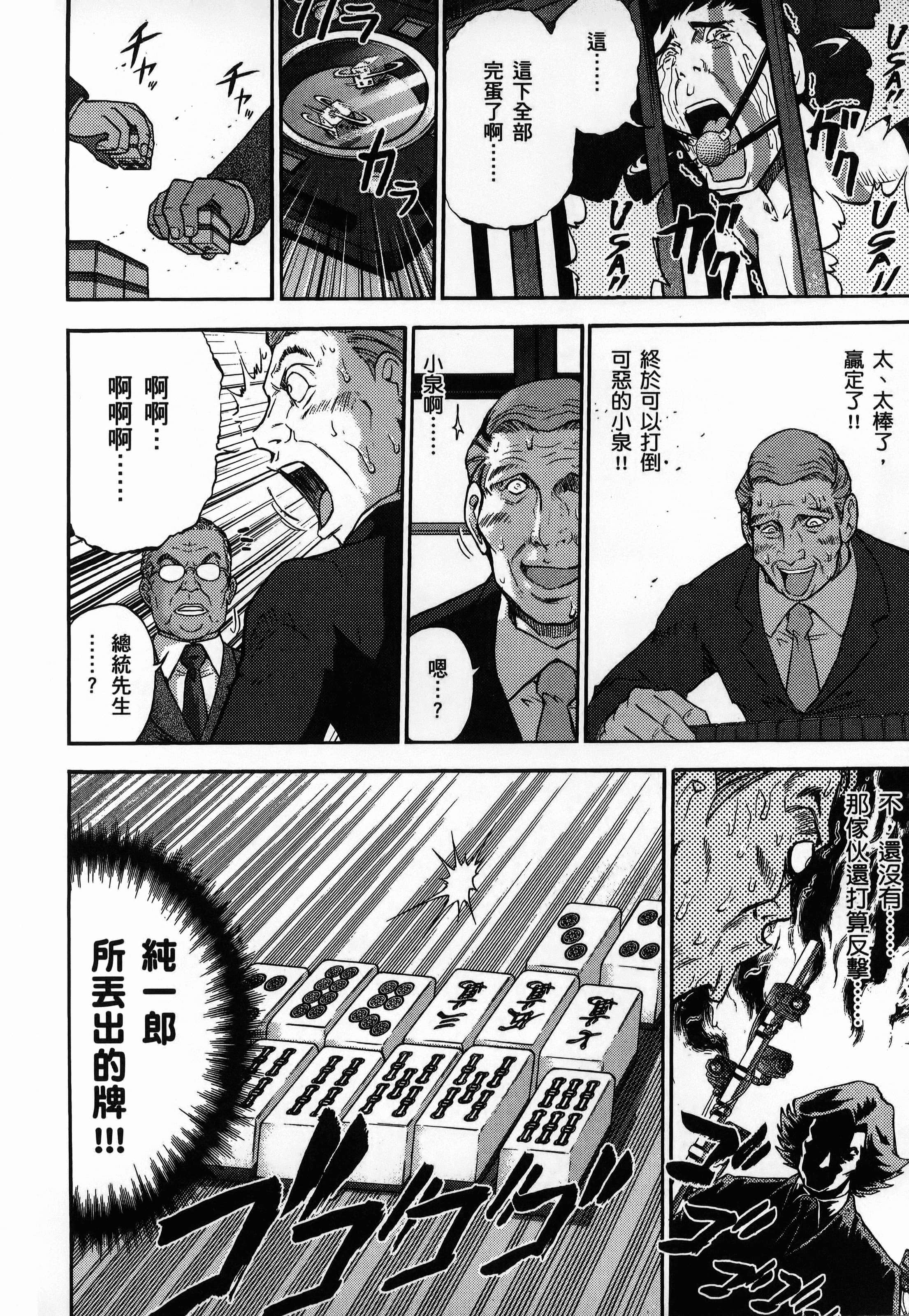 第 1 卷 第 48 页