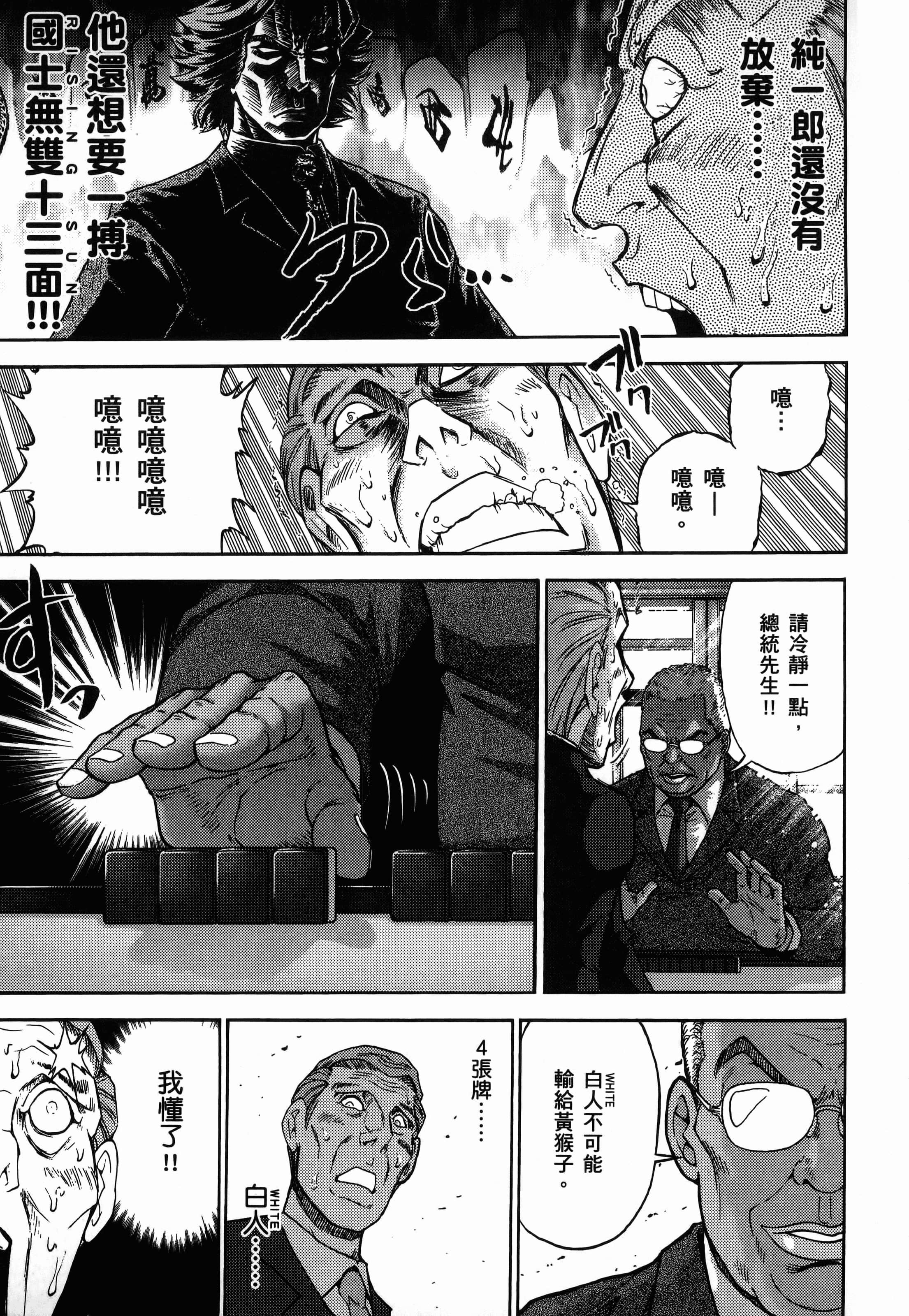 第 1 卷 第 49 页